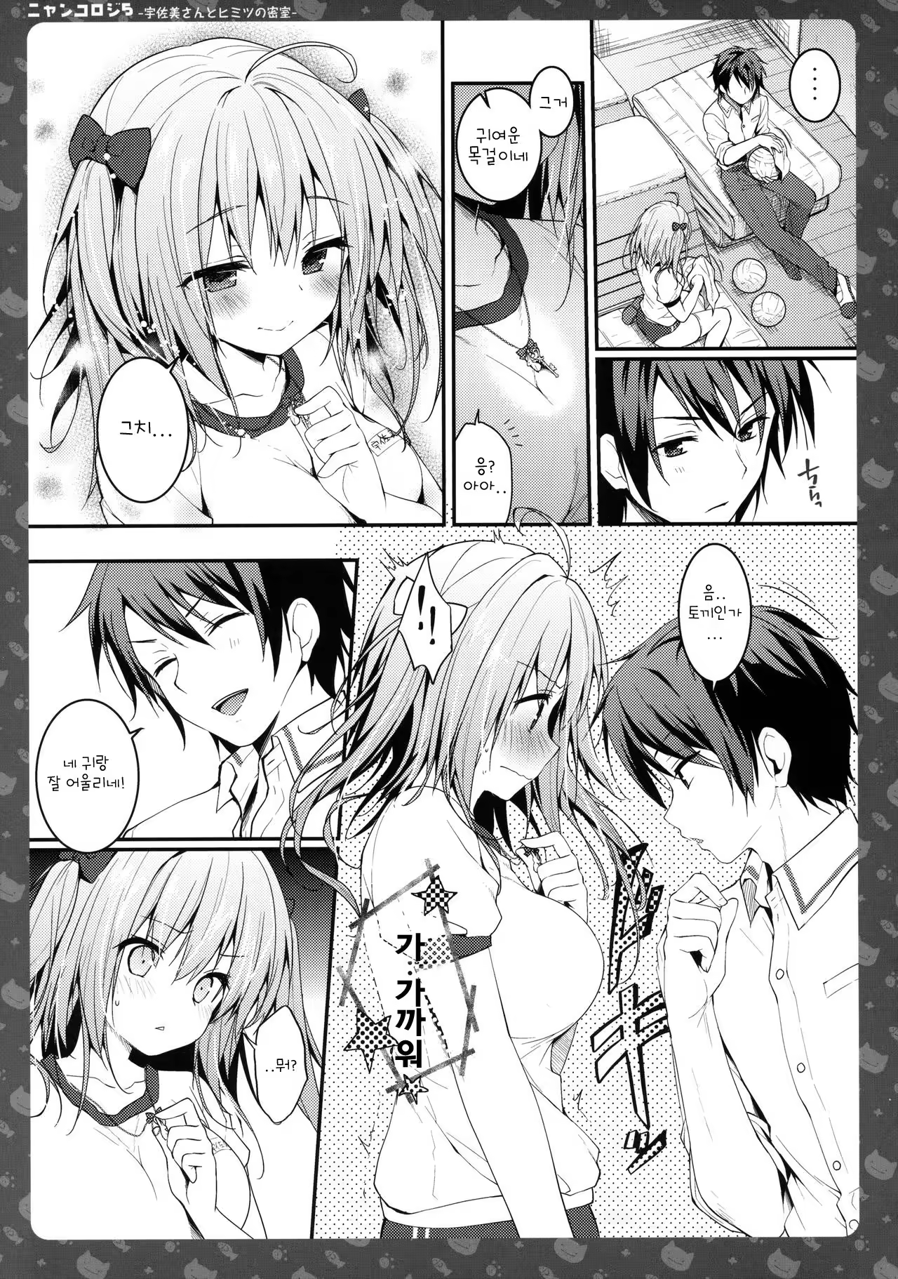 Content 981207 - 12 페이지