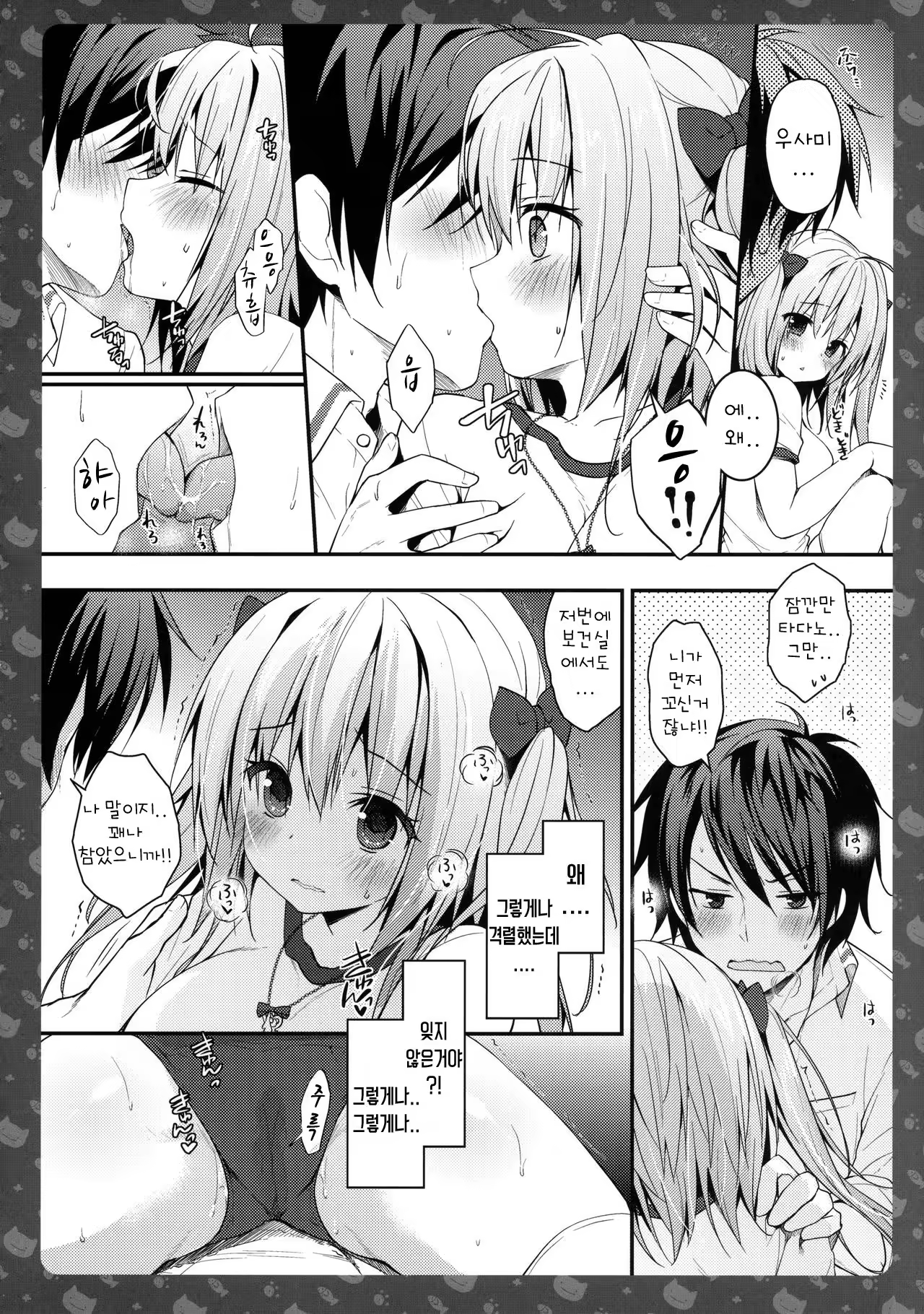 Content 981207 - 15 페이지
