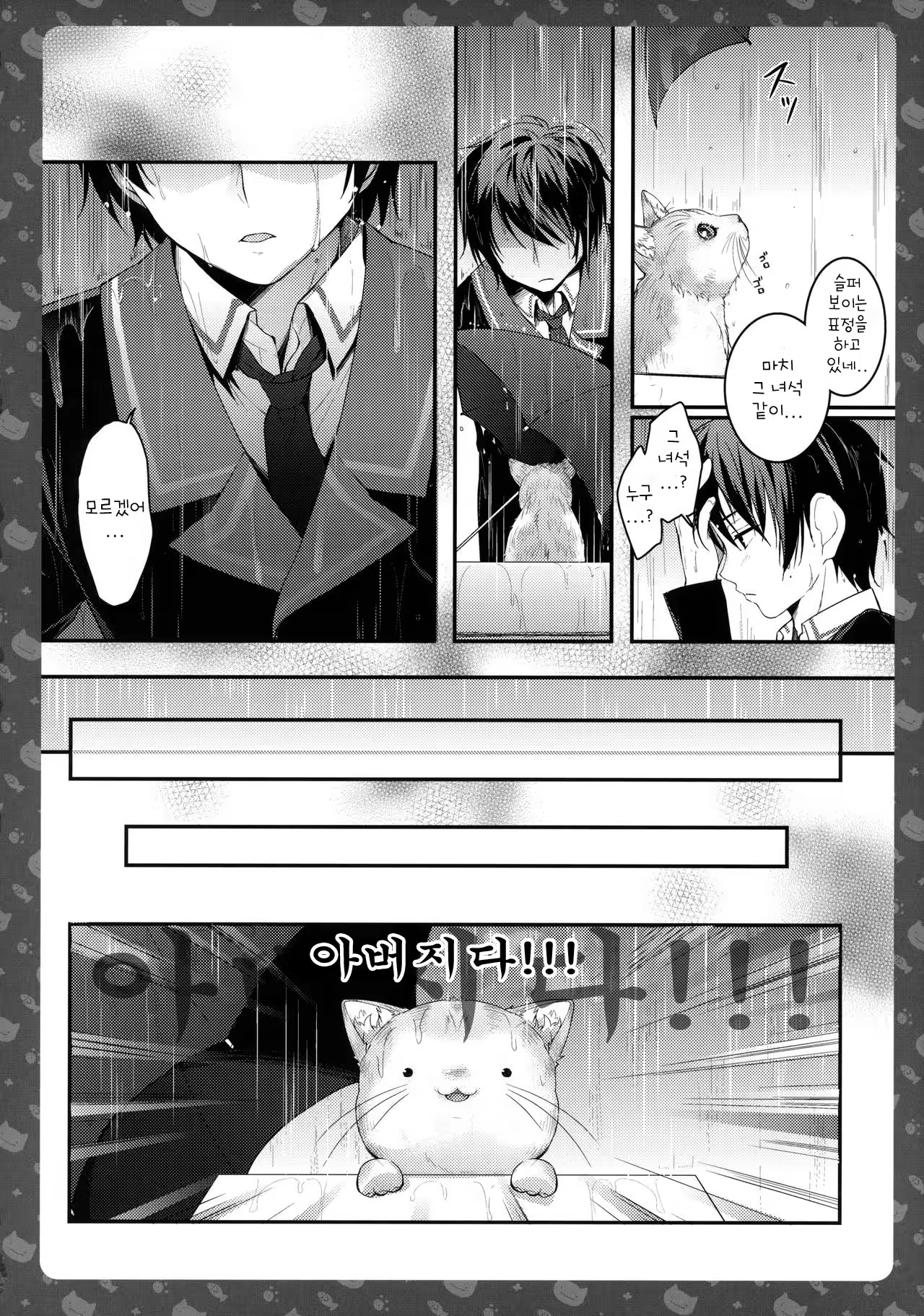 Content 981207 - 23 페이지