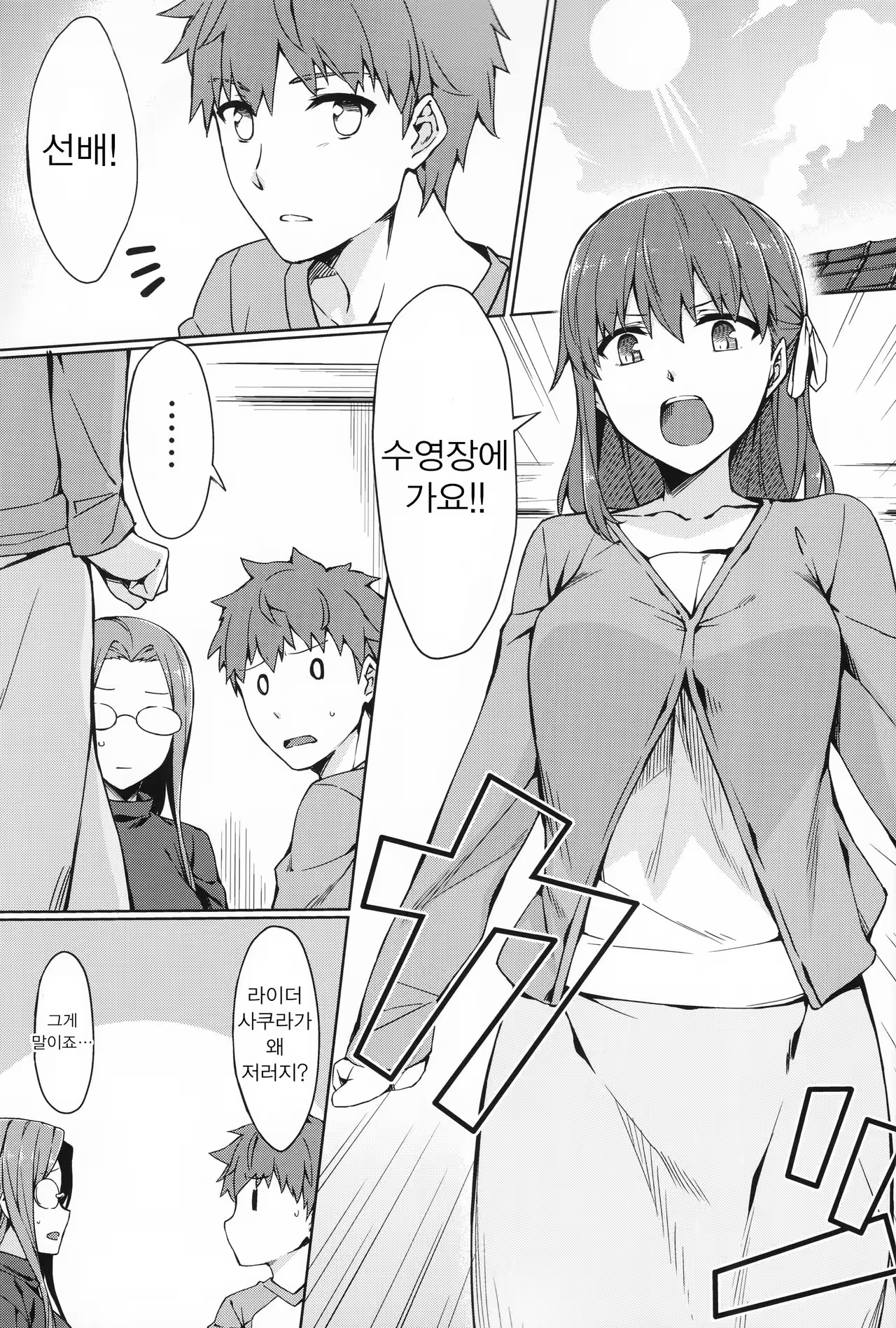 Content 981224 - 2 페이지