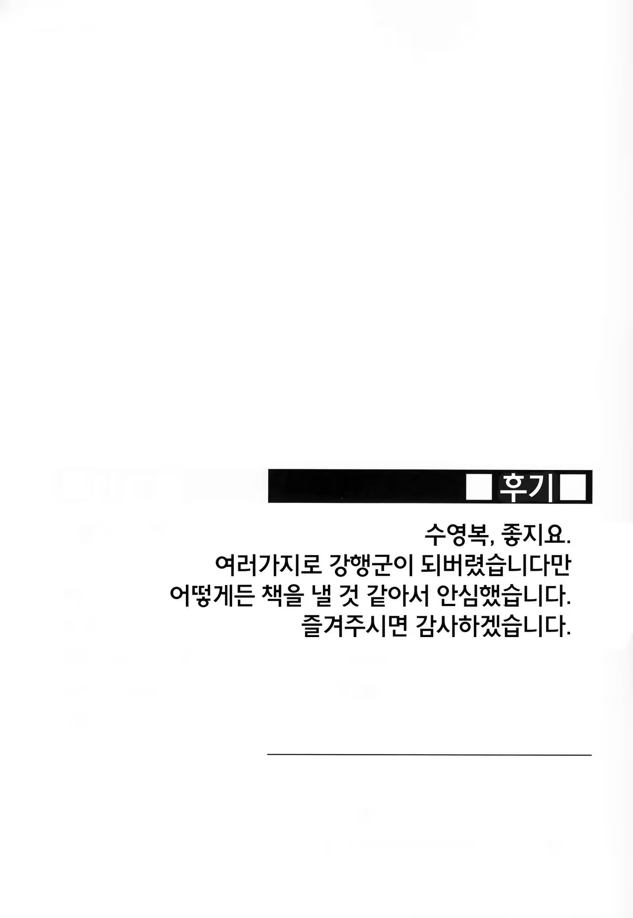 Content 981224 - 24 페이지