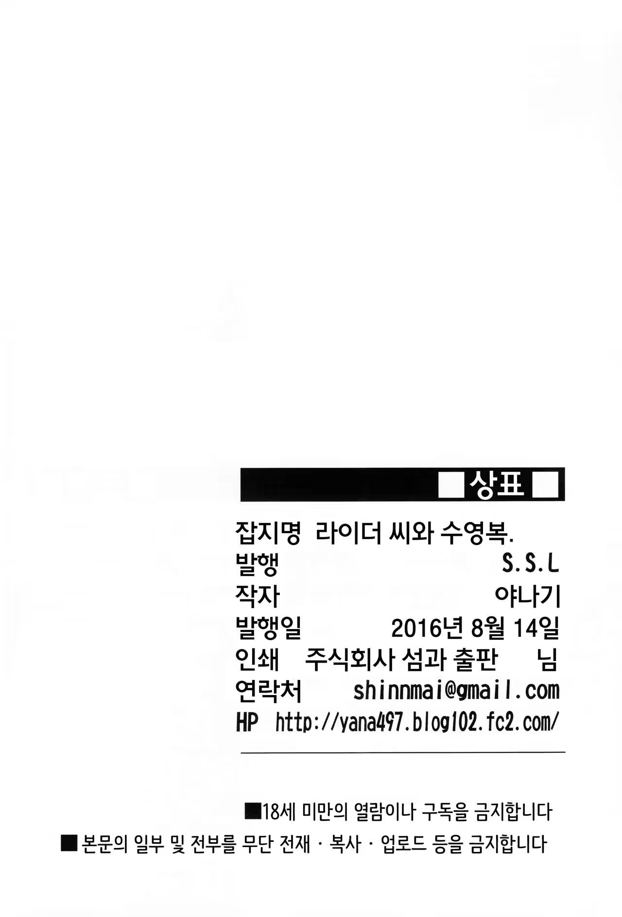 Content 981224 - 25 페이지