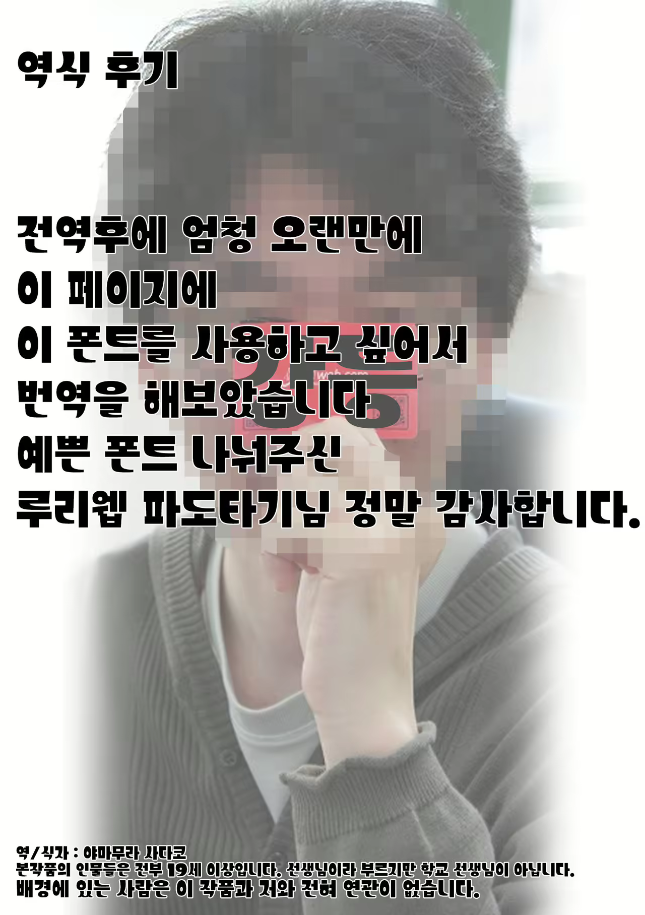 Content 981296 - 19 페이지