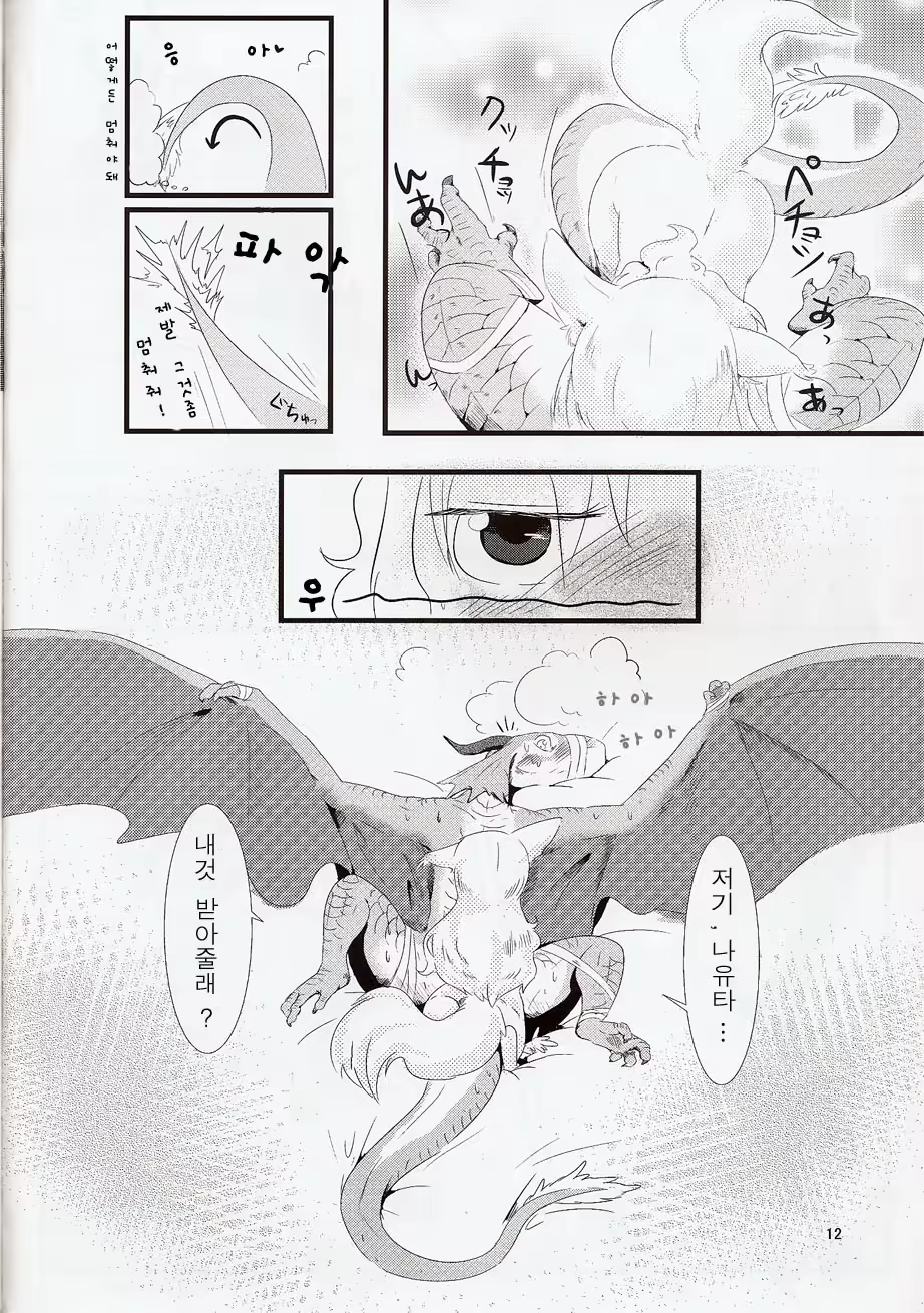 Content 981446 - 10 페이지