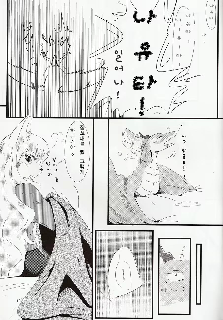 Content 981446 - 17 페이지