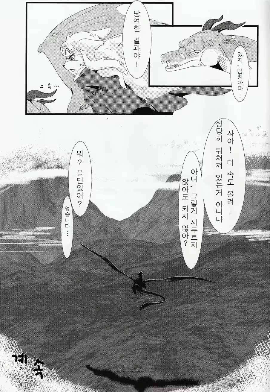 Content 981446 - 21 페이지
