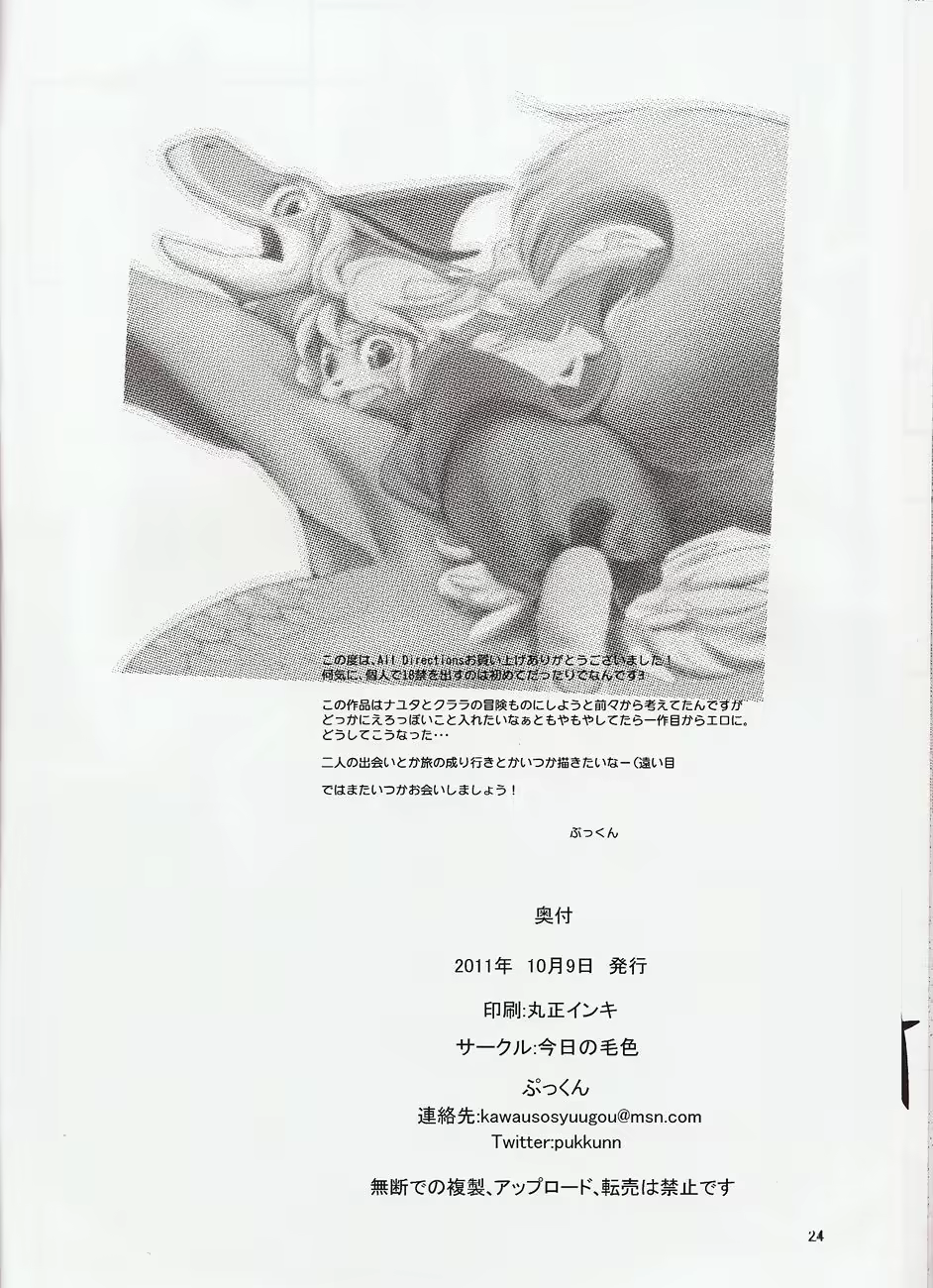 Content 981446 - 22 페이지
