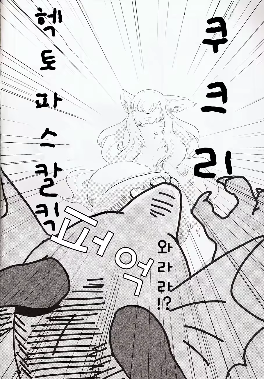 Content 981446 - 4 페이지