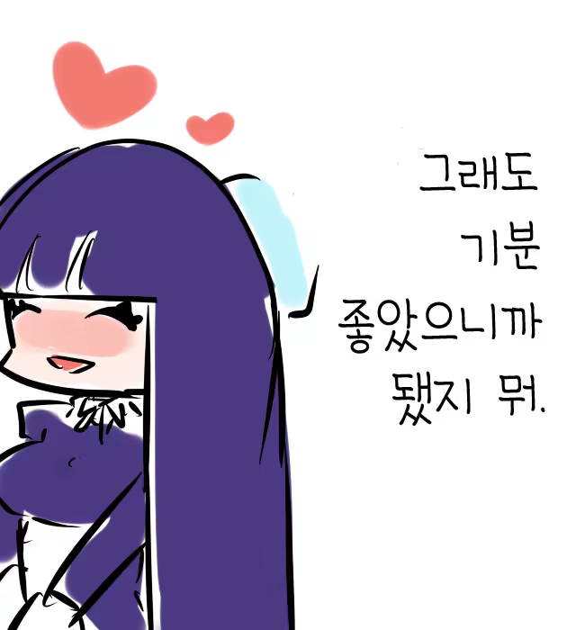 Content 981524 - 14 페이지