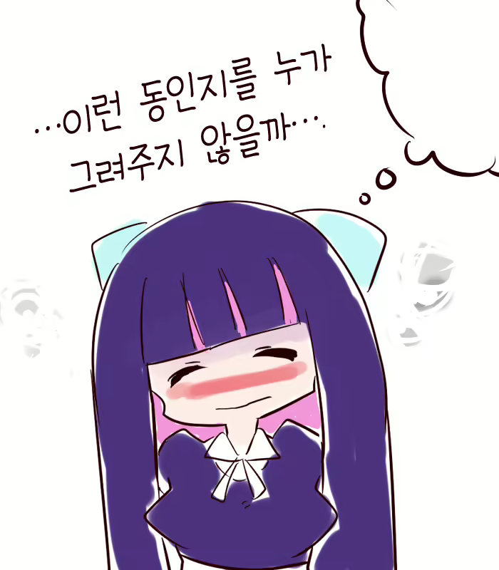 Content 981524 - 5 페이지