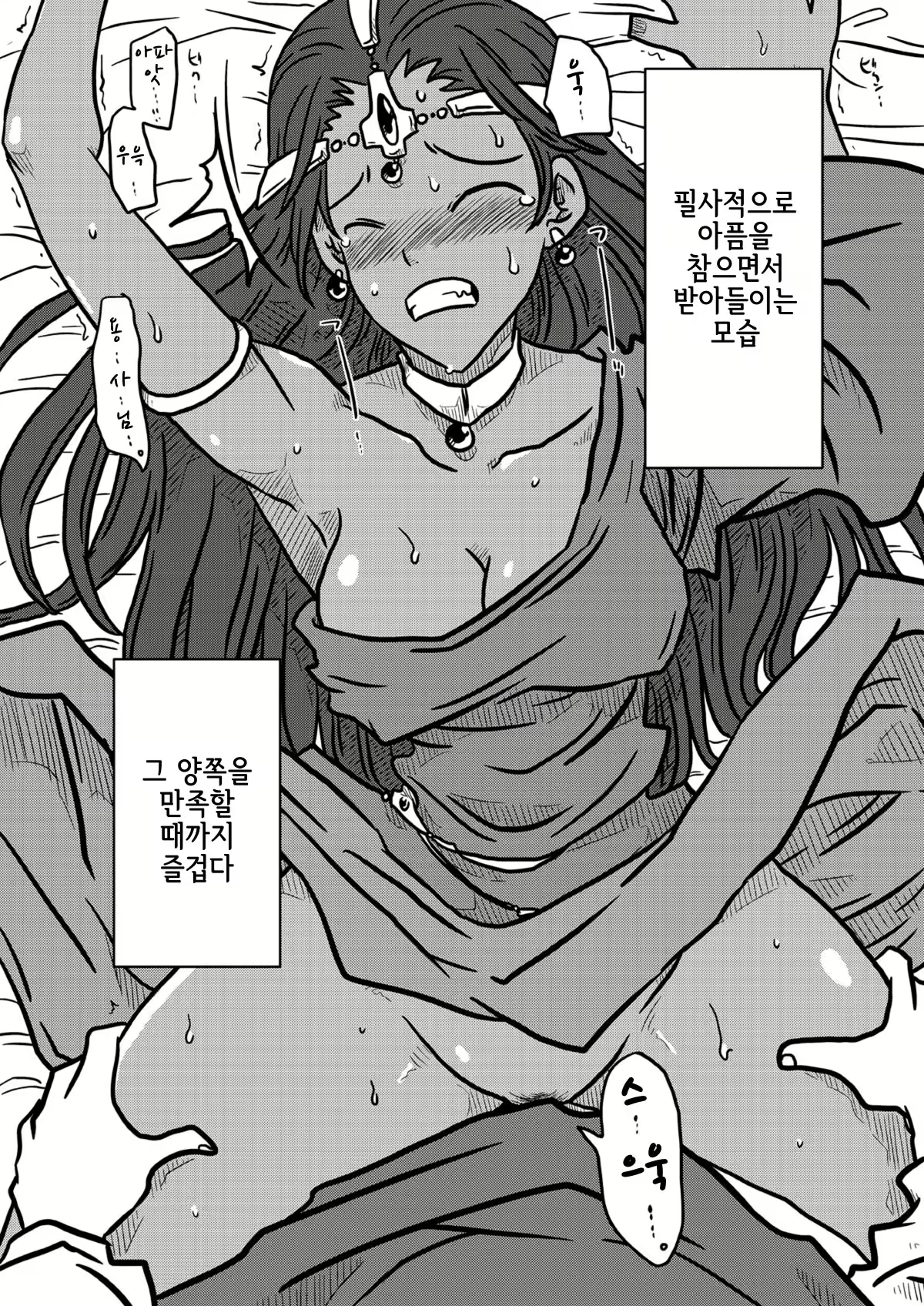 Content 981599 - 16 페이지