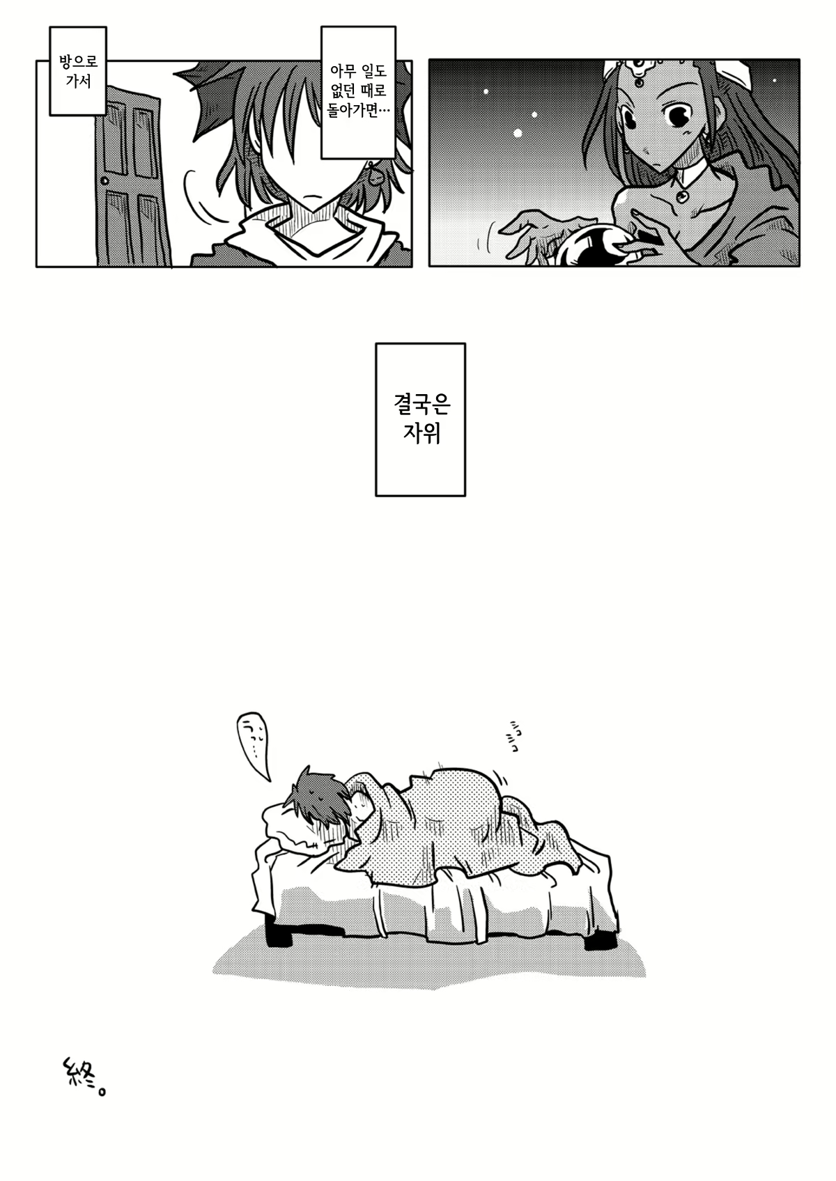 Content 981599 - 19 페이지