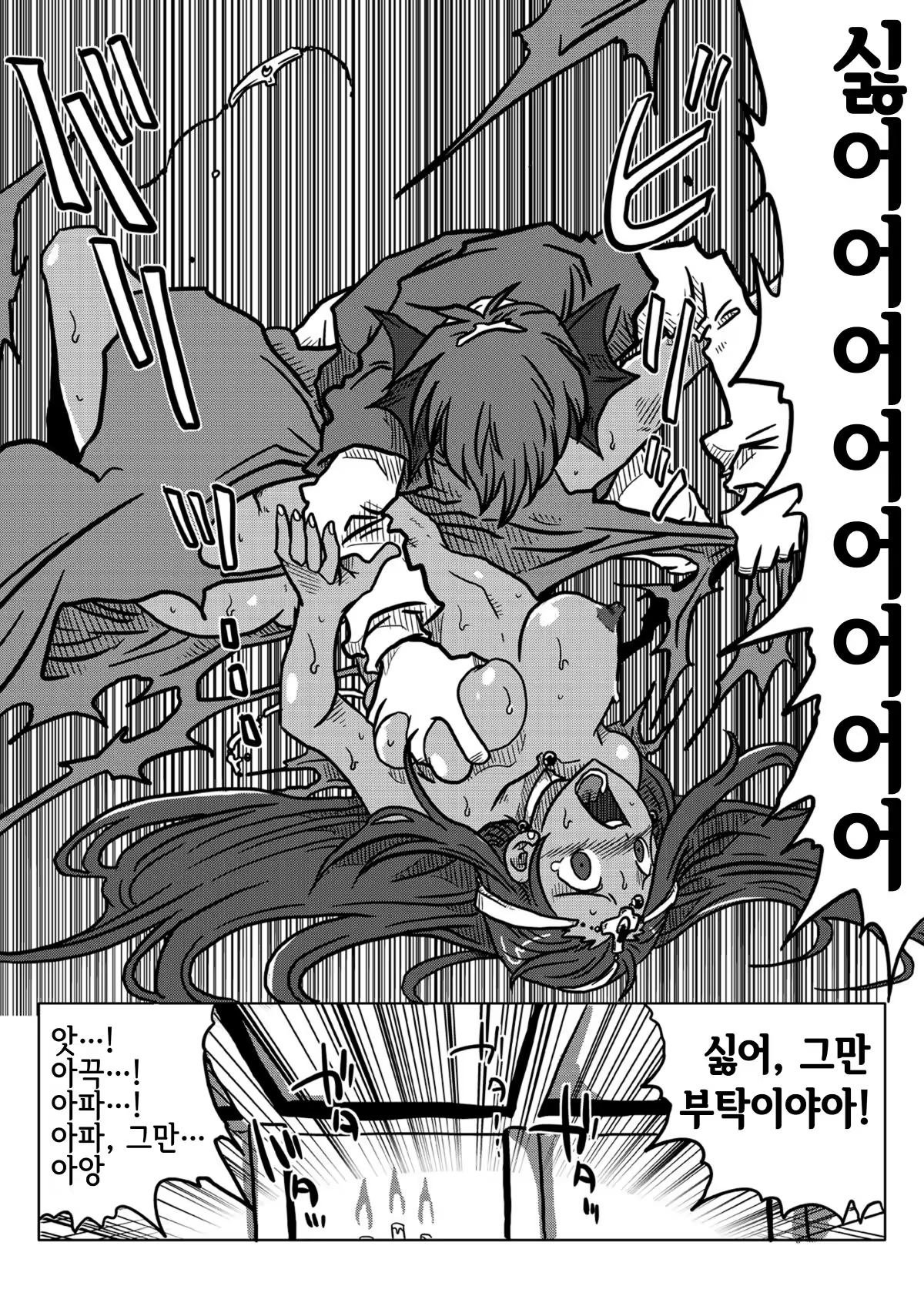 Content 981599 - 3 페이지