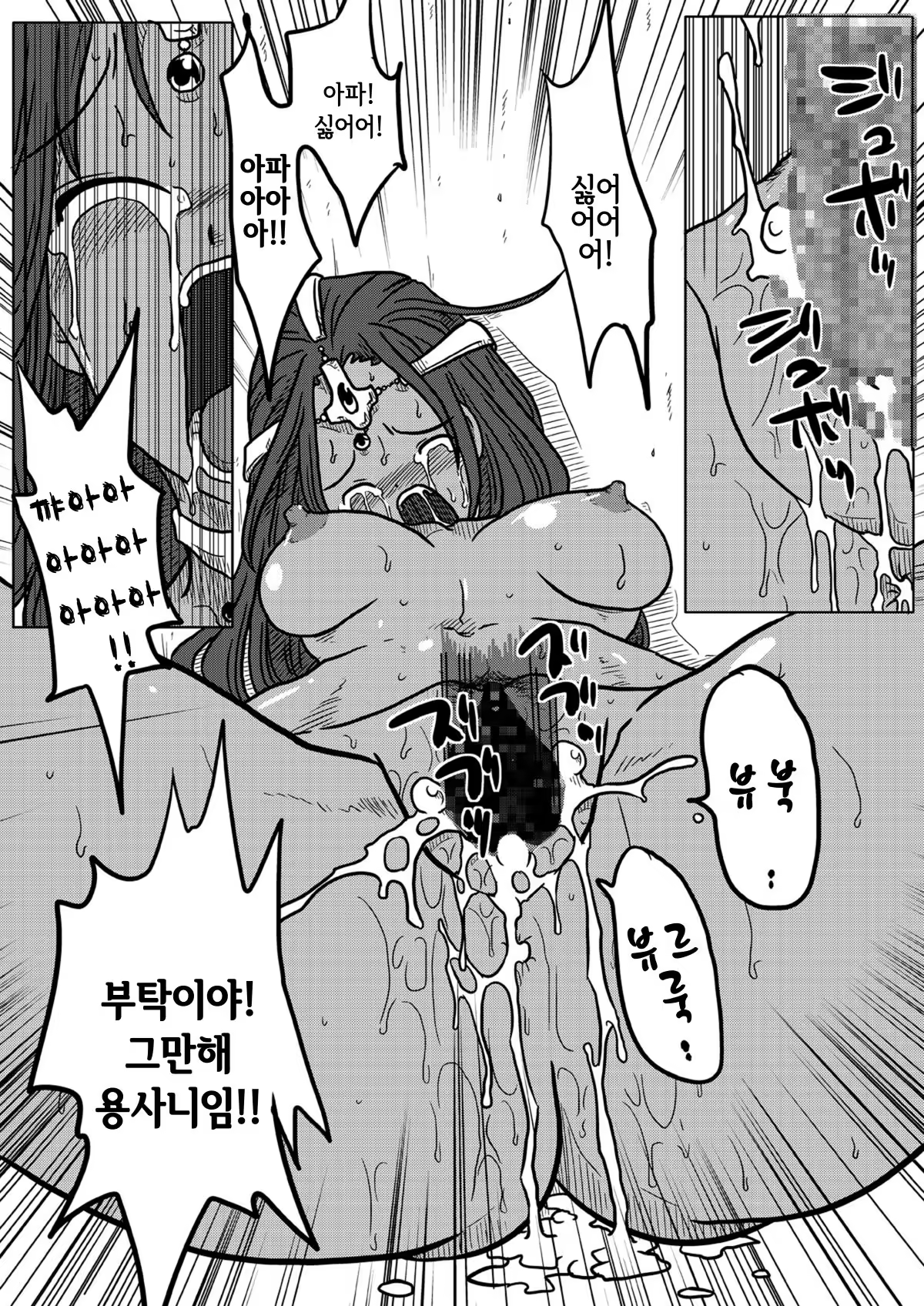Content 981599 - 4 페이지
