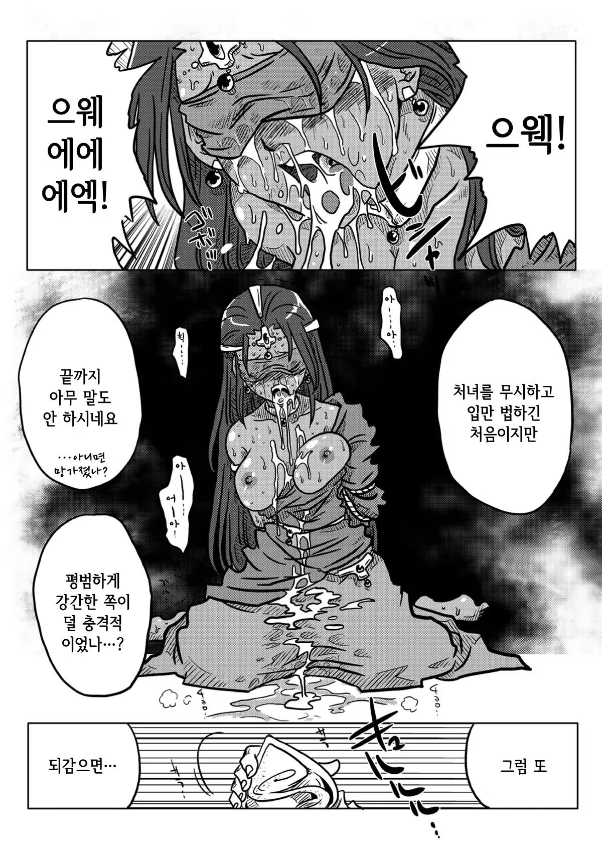 Content 981599 - 8 페이지