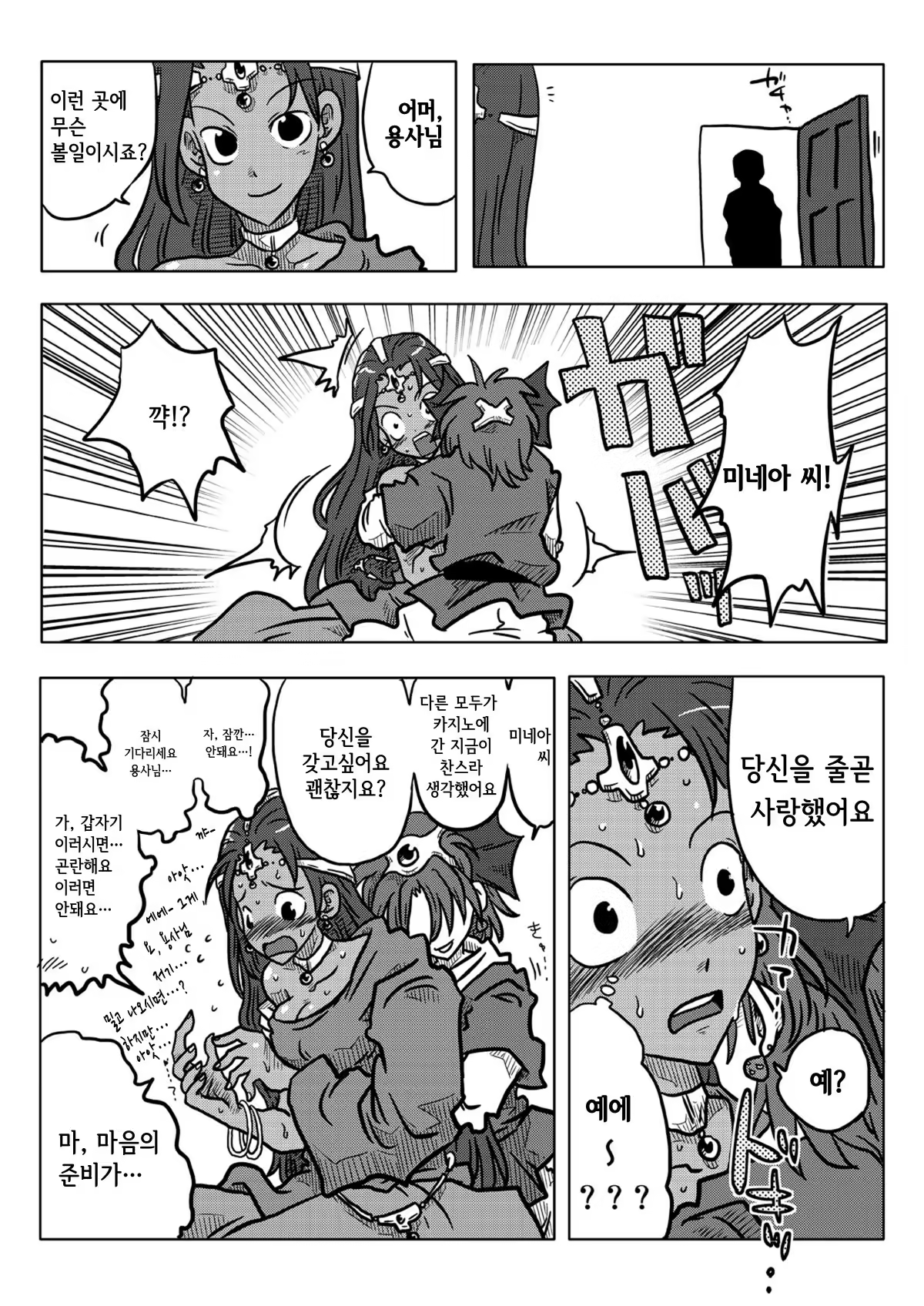 Content 981599 - 9 페이지
