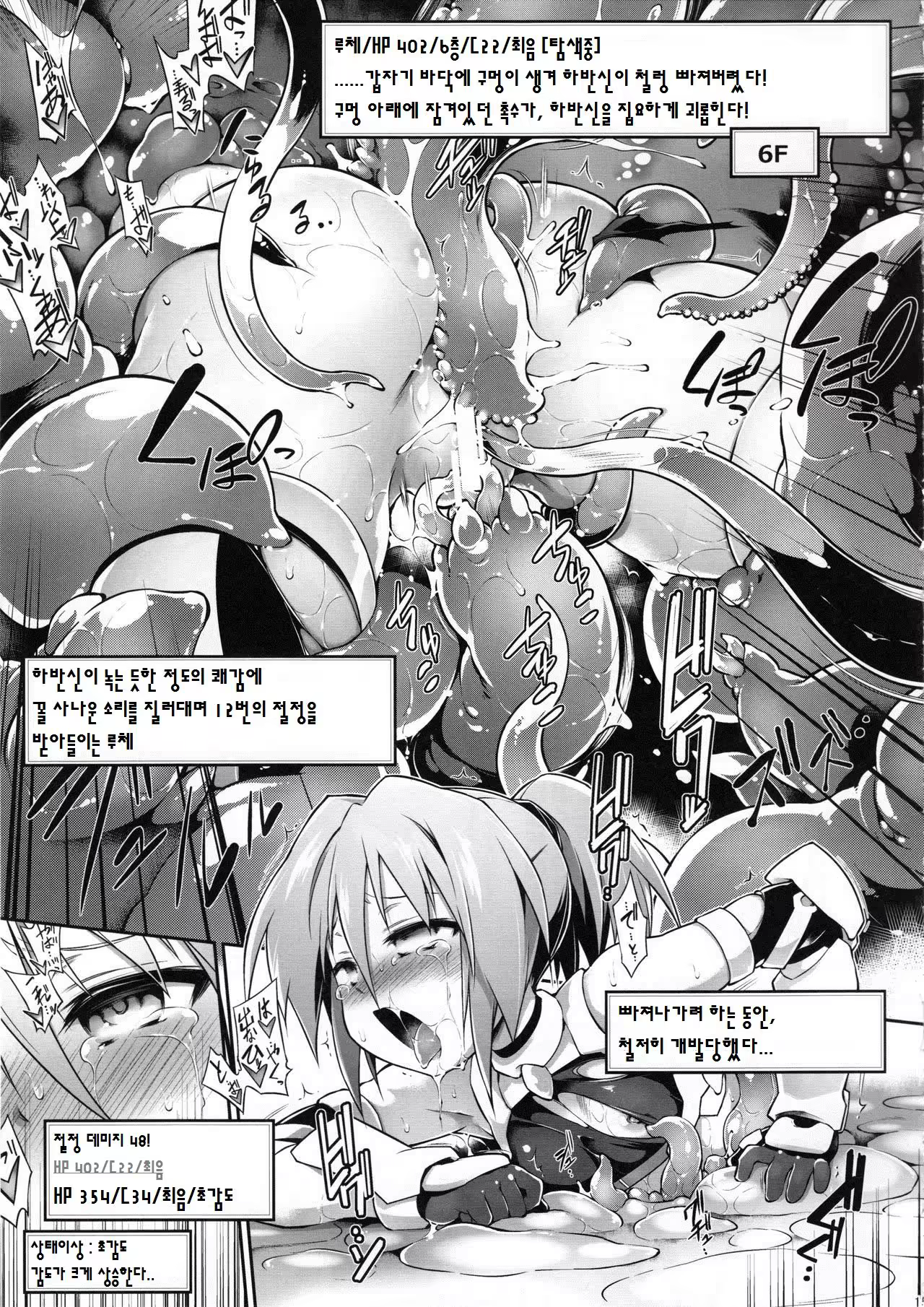 Content 981896 - 15 페이지