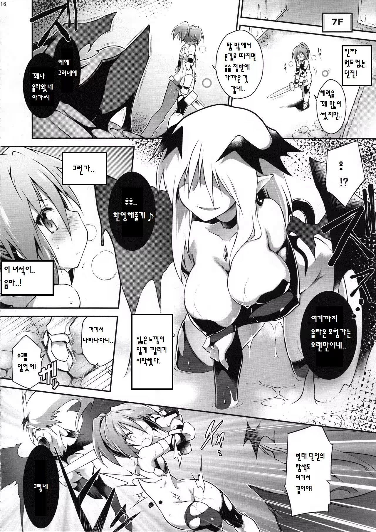 Content 981896 - 16 페이지