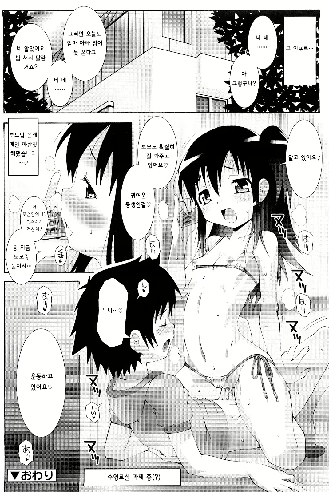 Content 981899 - 18 페이지