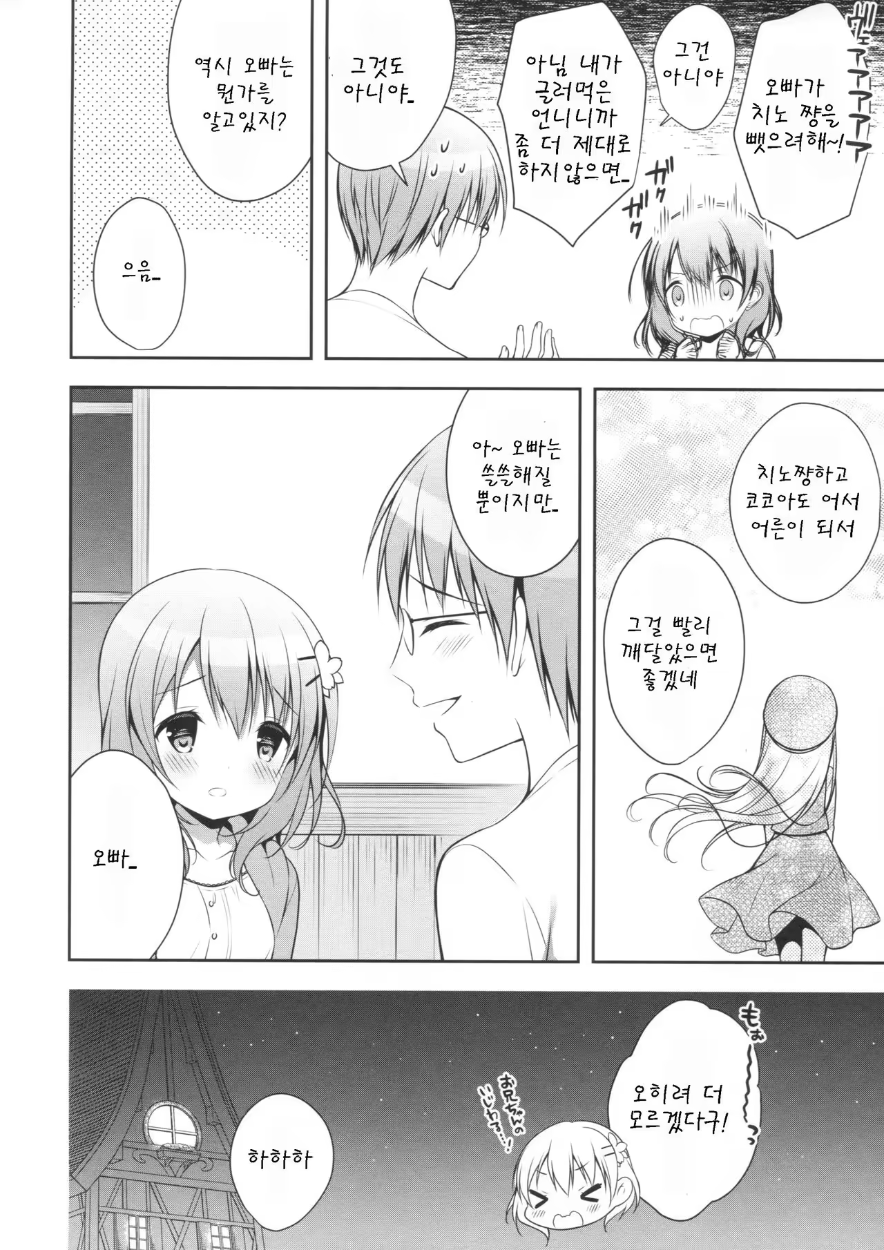 Content 981949 - 10 페이지