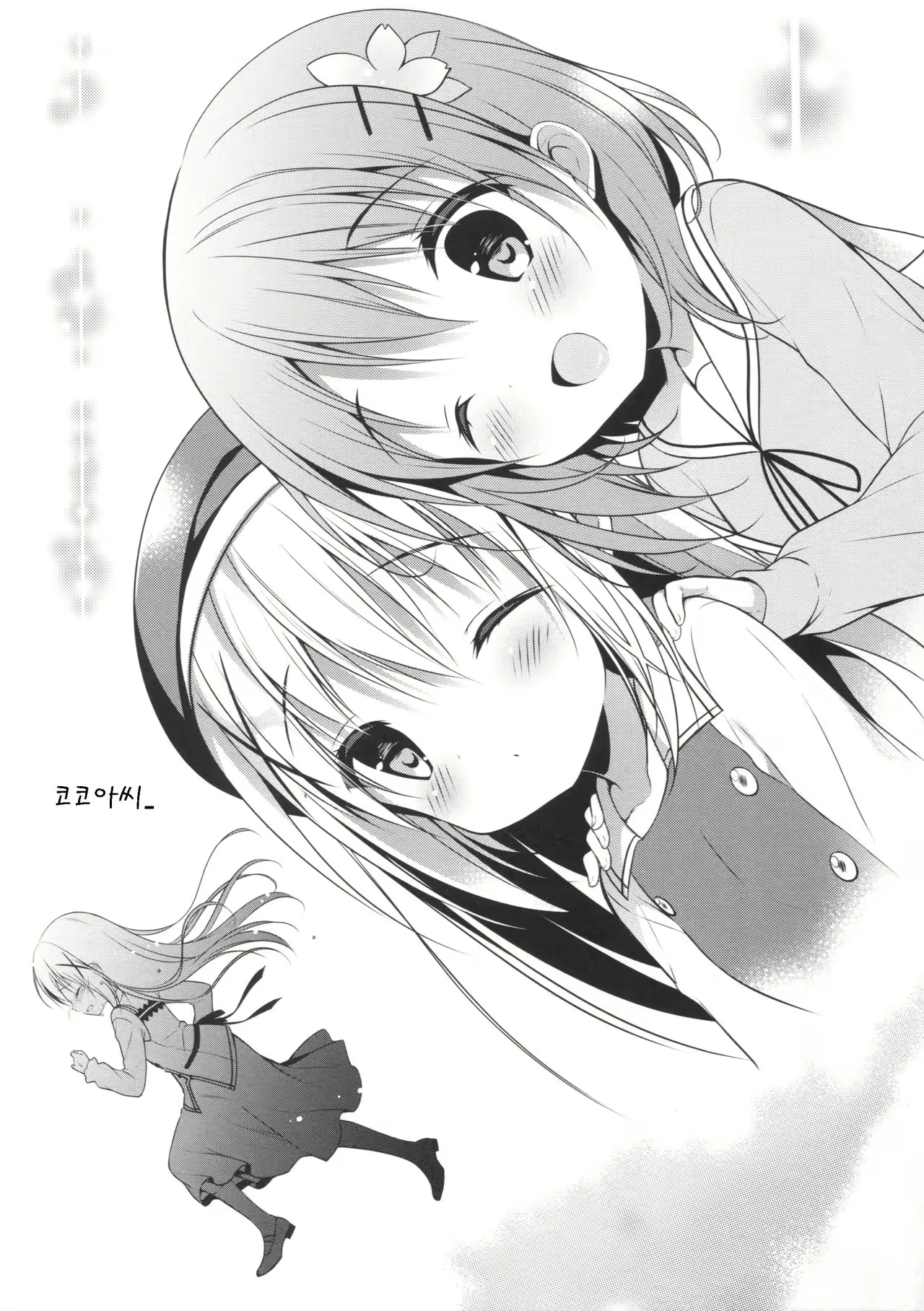 Content 981949 - 15 페이지