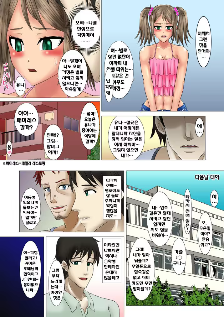 Content 981951 - 3 페이지