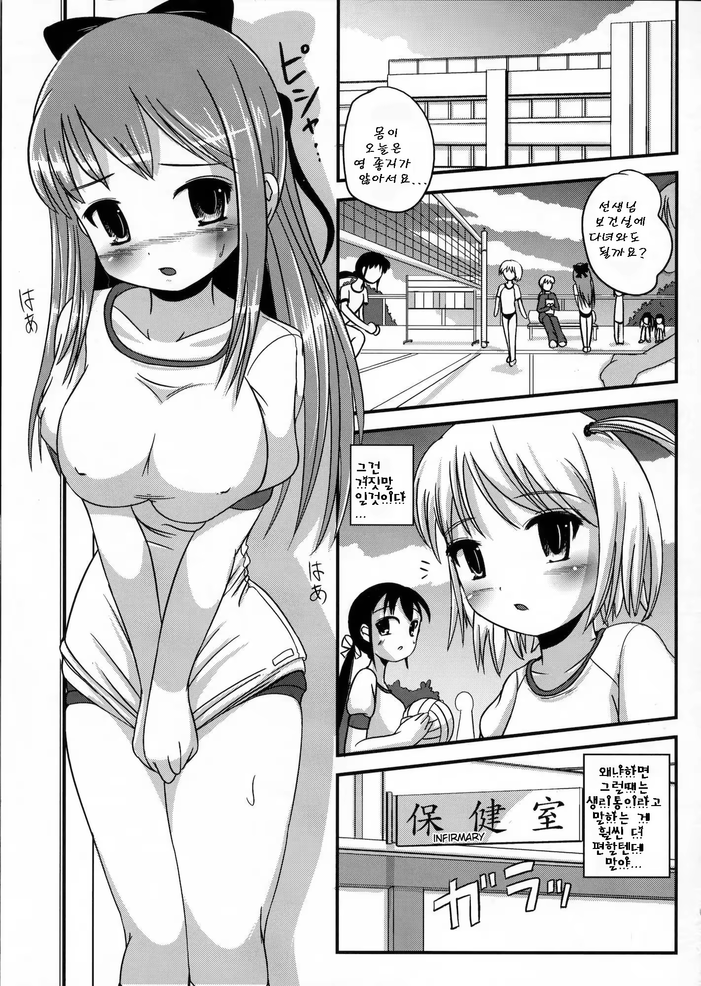 Content 982124 - 14 페이지