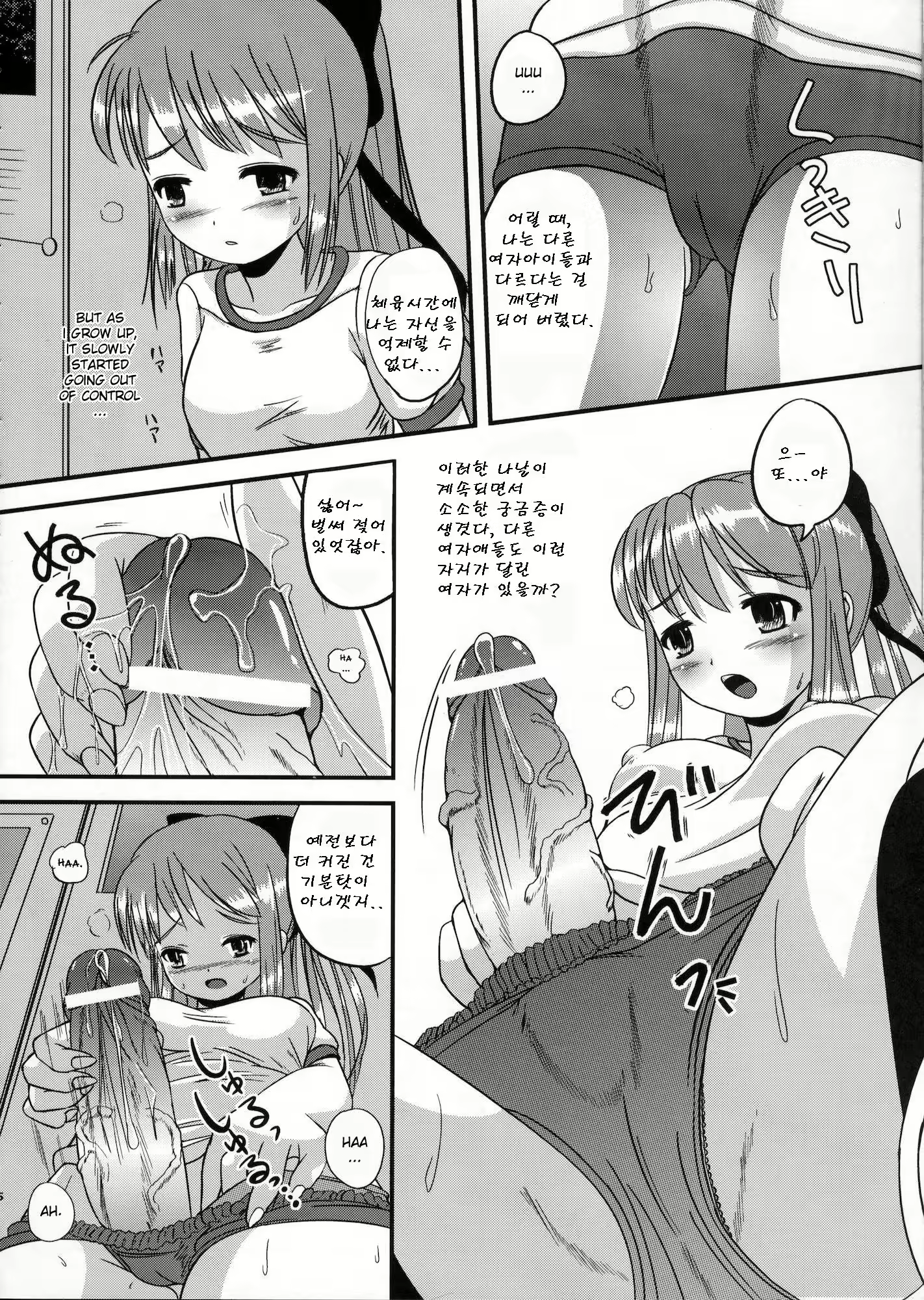 Content 982124 - 15 페이지