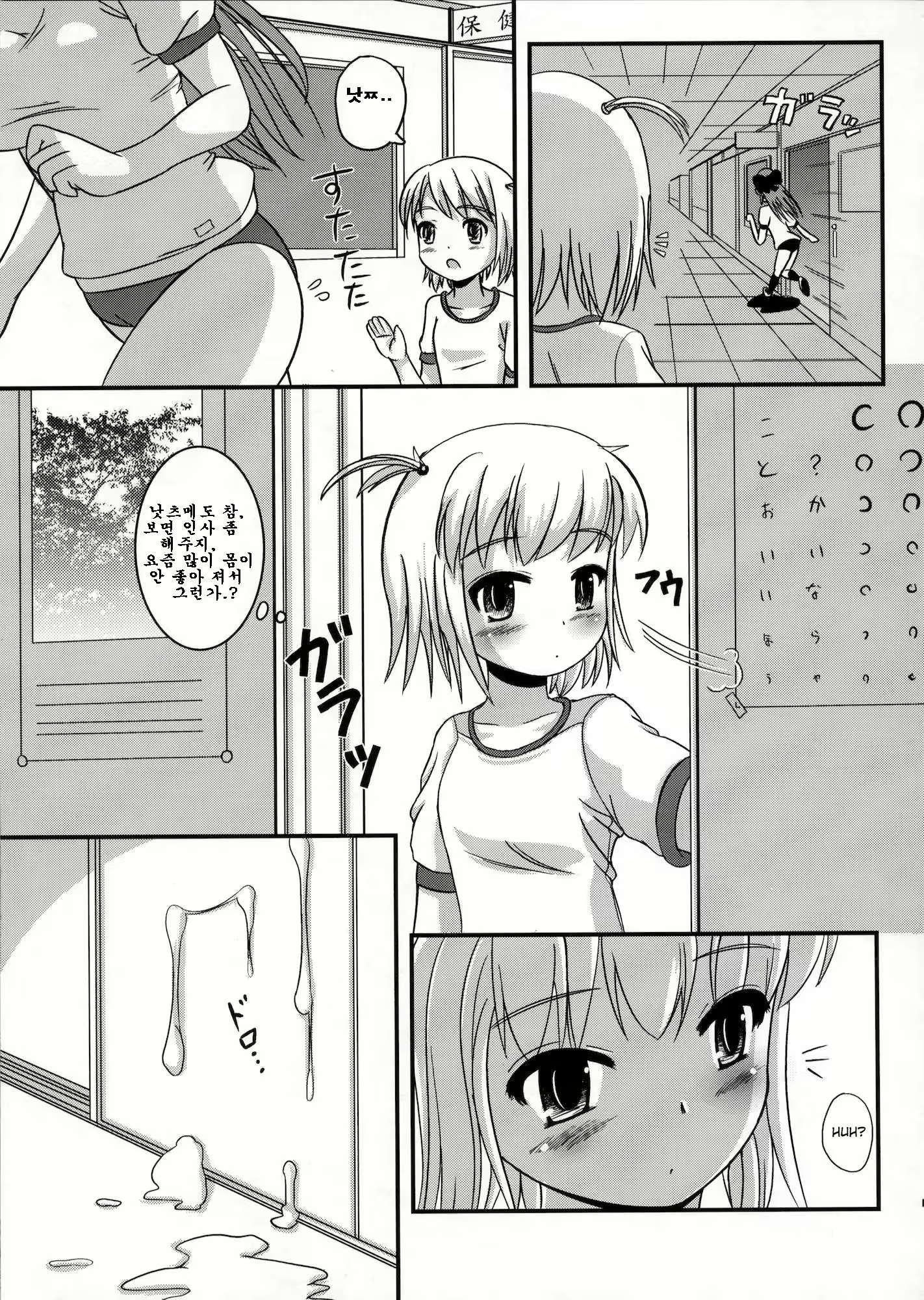 Content 982124 - 18 페이지