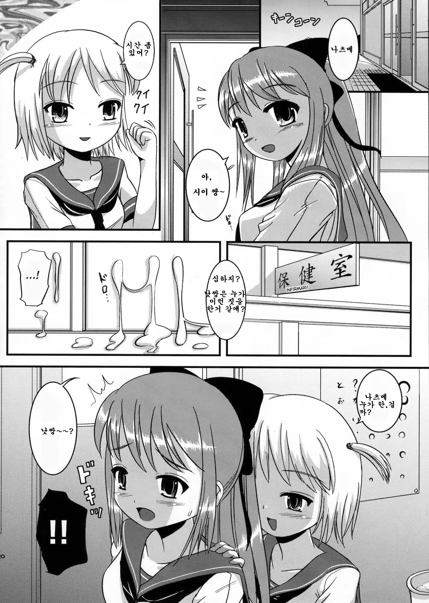 Content 982124 - 19 페이지