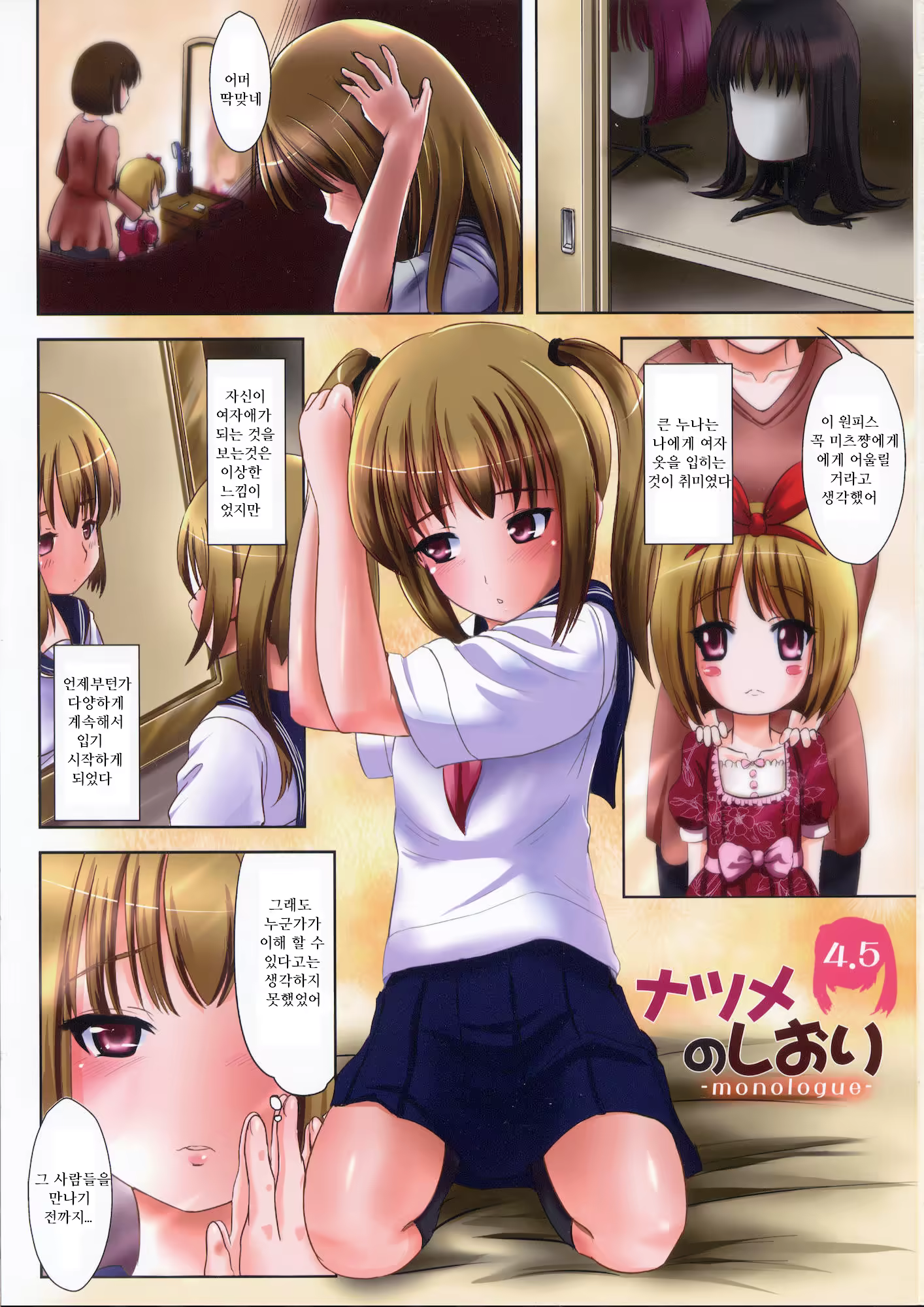 Content 982124 - 2 페이지