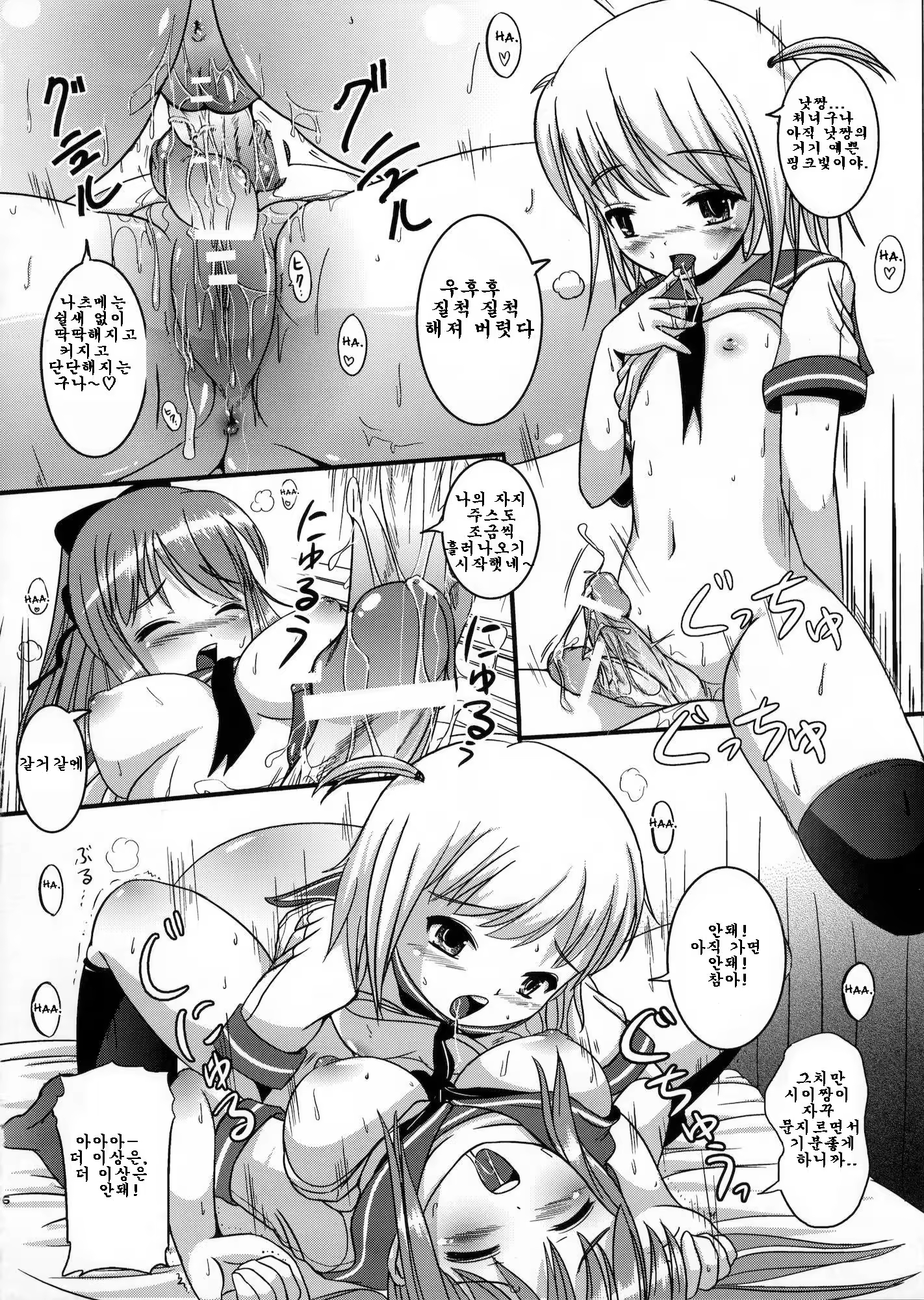 Content 982124 - 25 페이지
