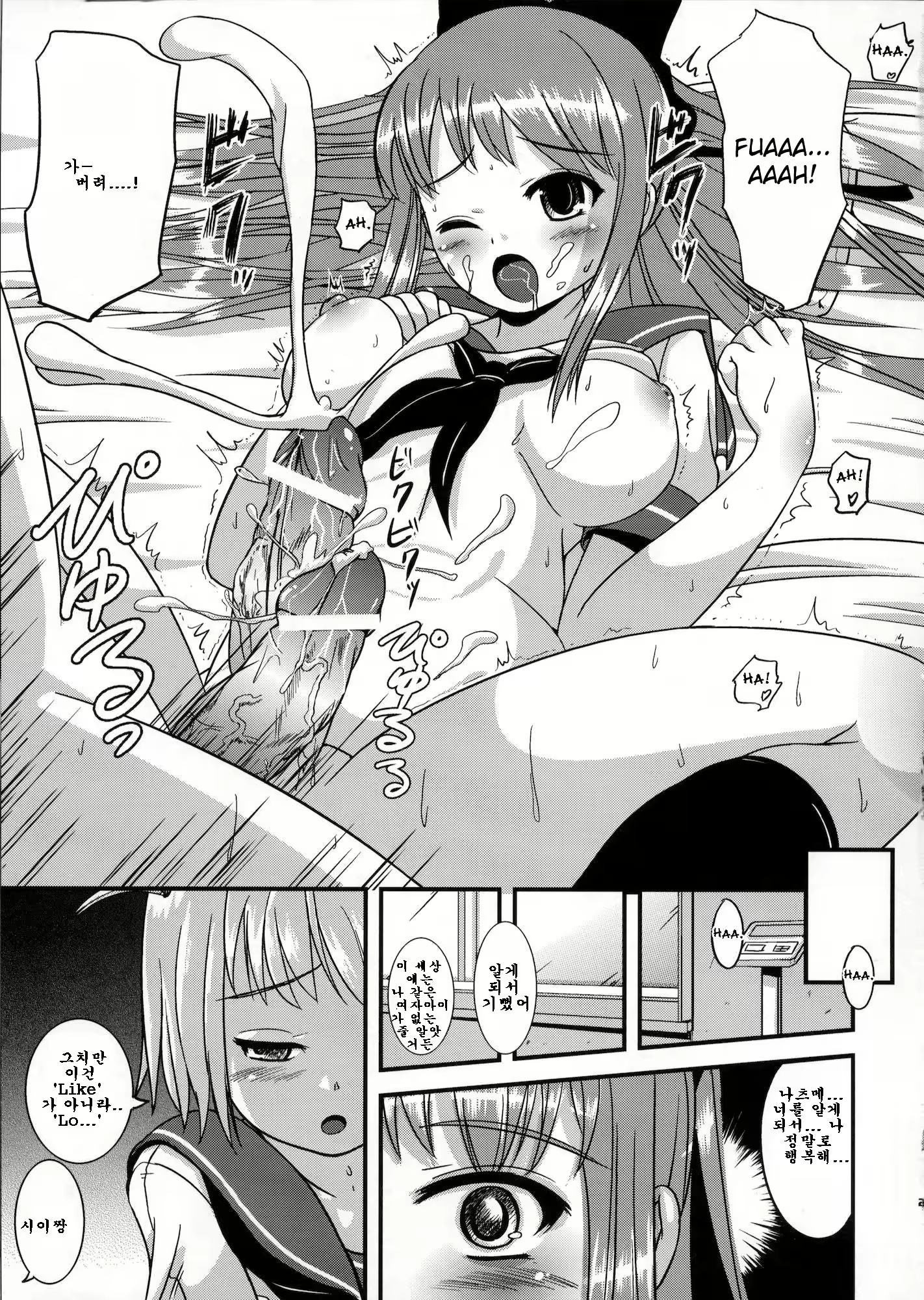 Content 982124 - 26 페이지