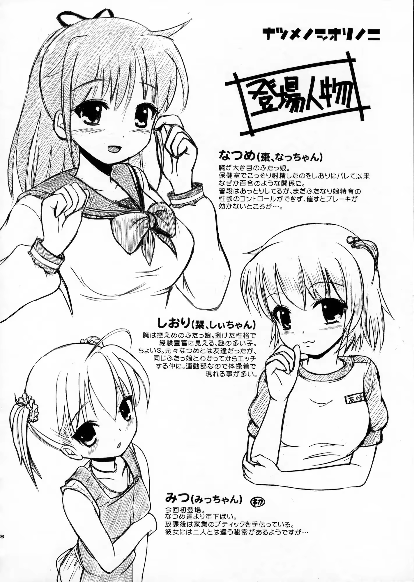 Content 982124 - 37 페이지