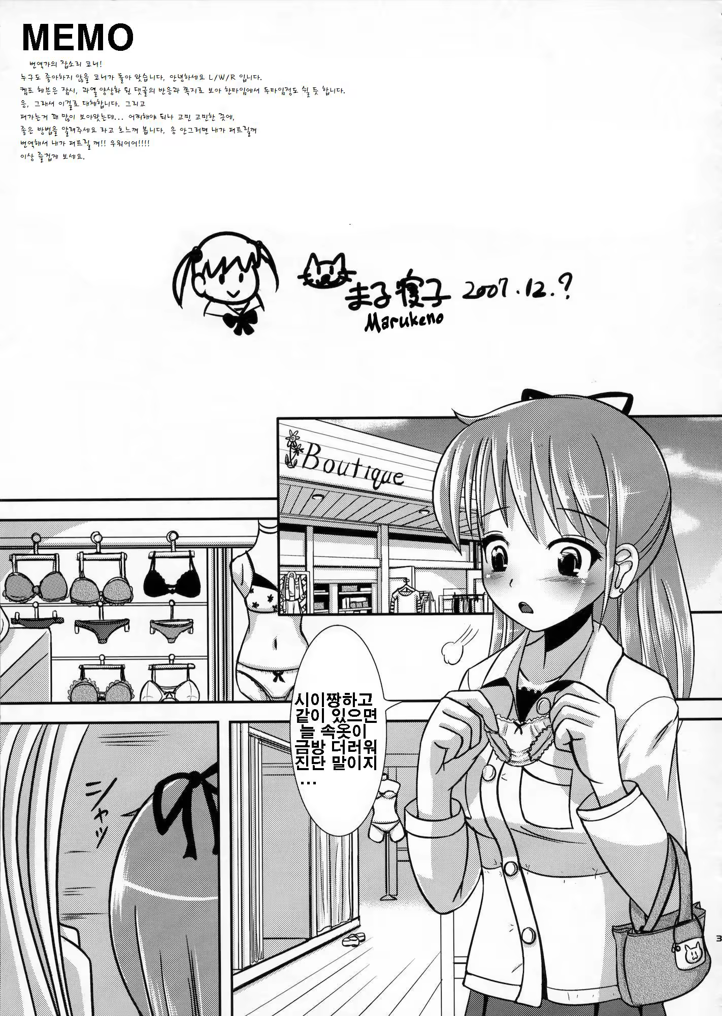 Content 982124 - 38 페이지