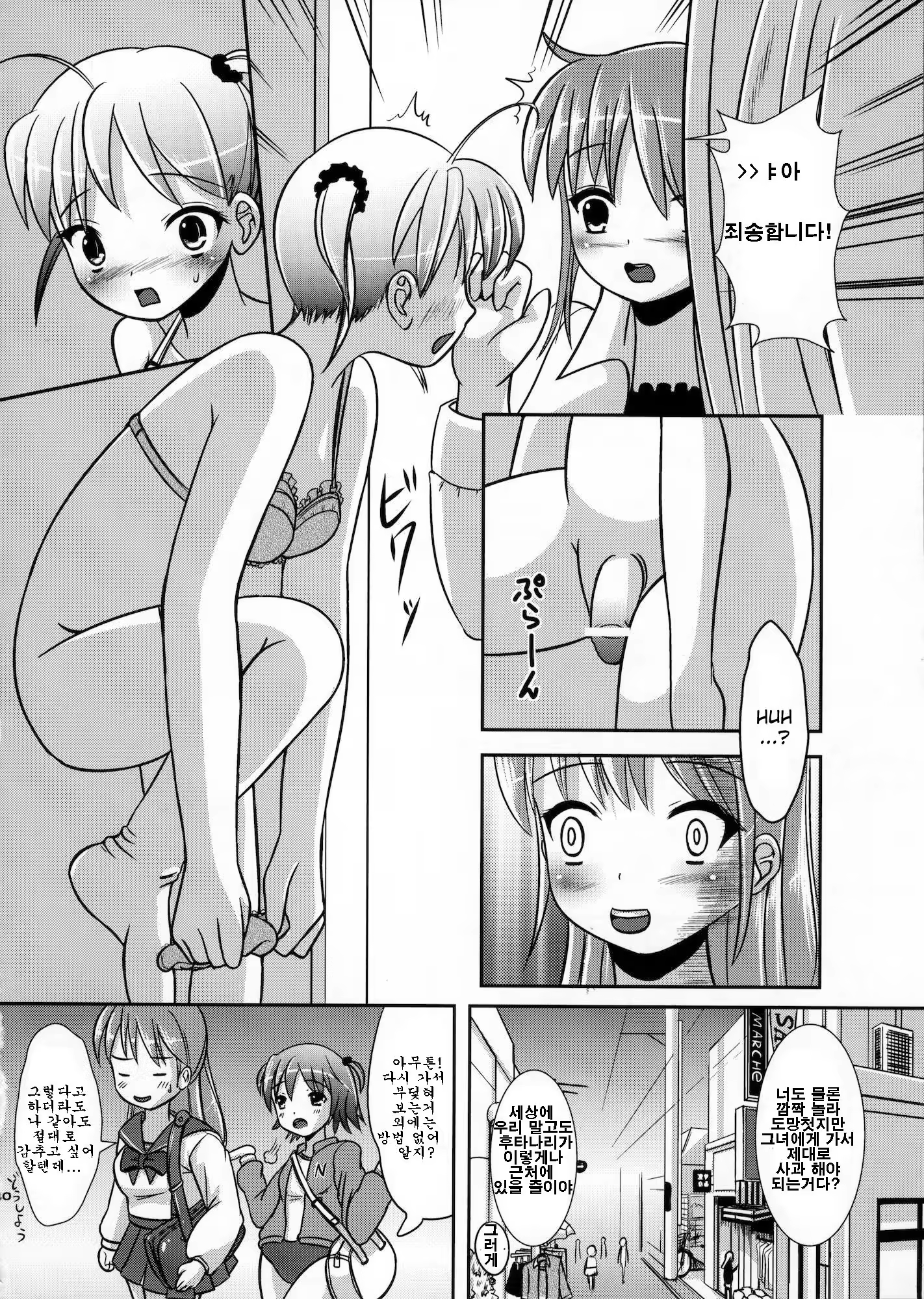 Content 982124 - 39 페이지