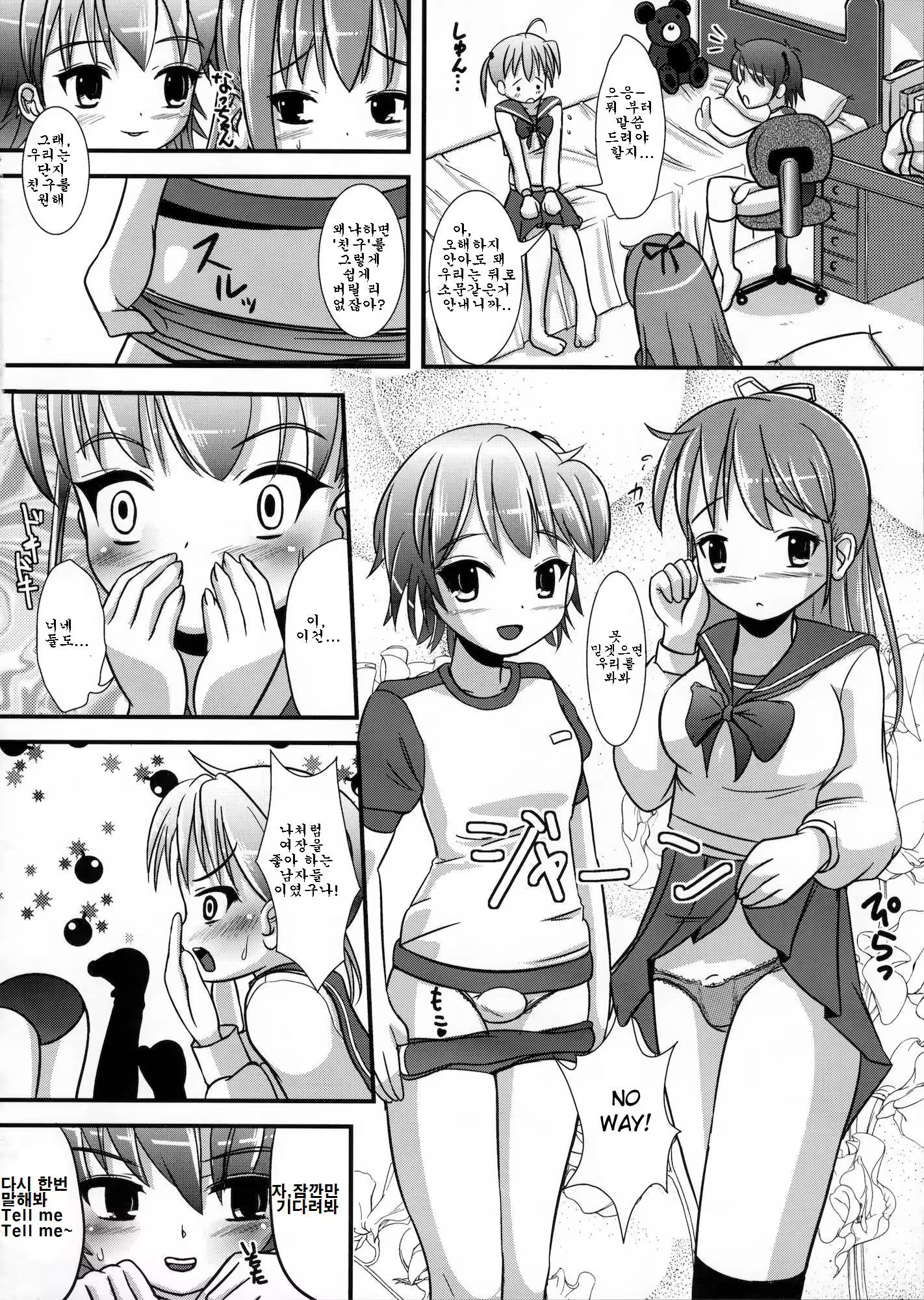 Content 982124 - 41 페이지