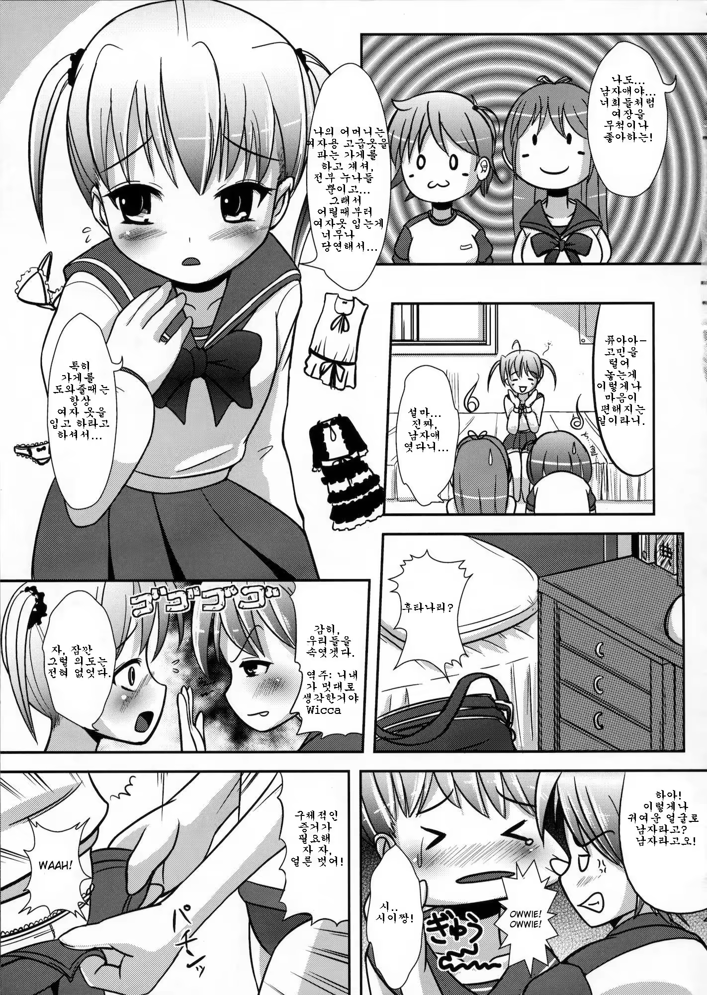 Content 982124 - 42 페이지