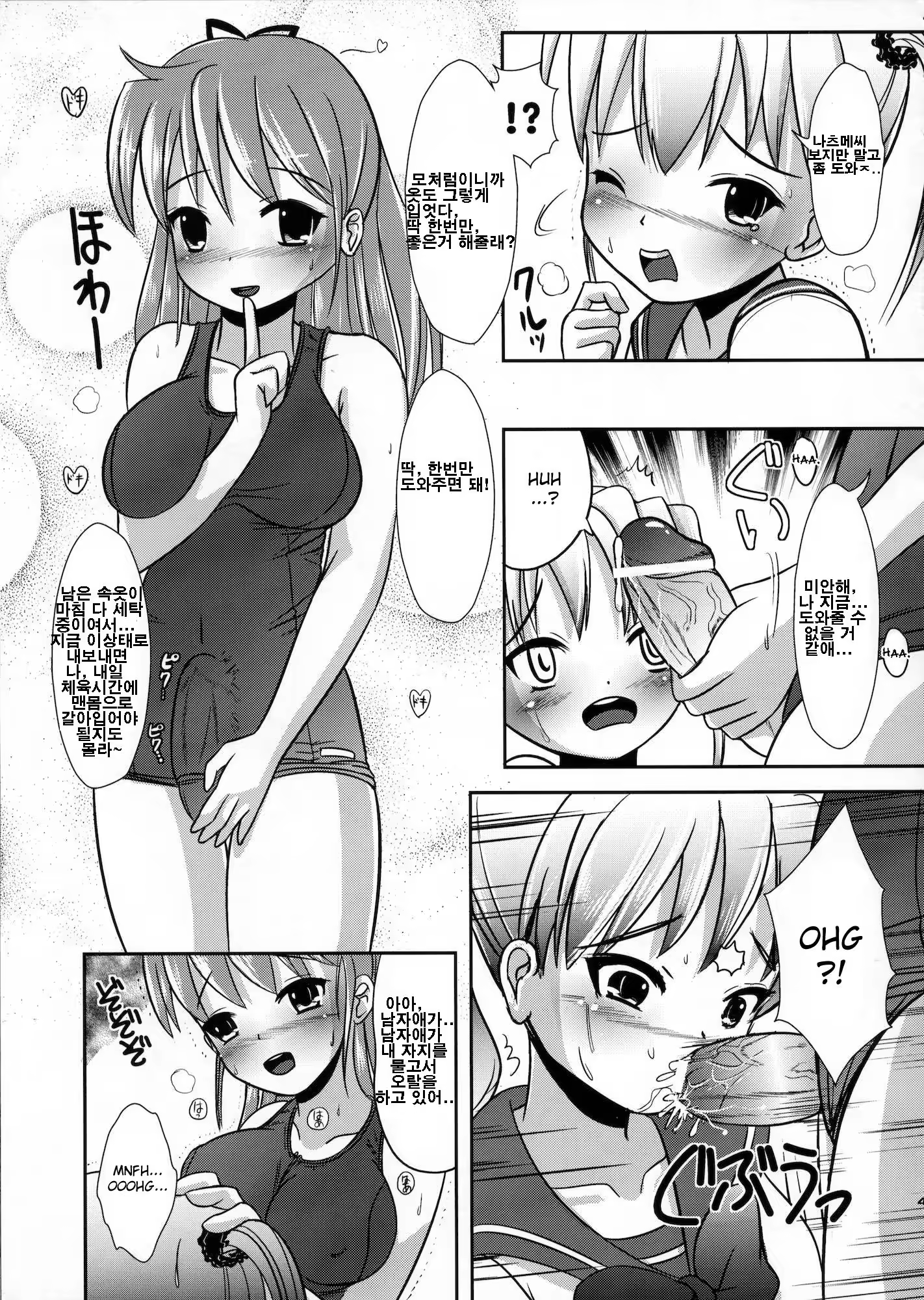 Content 982124 - 44 페이지