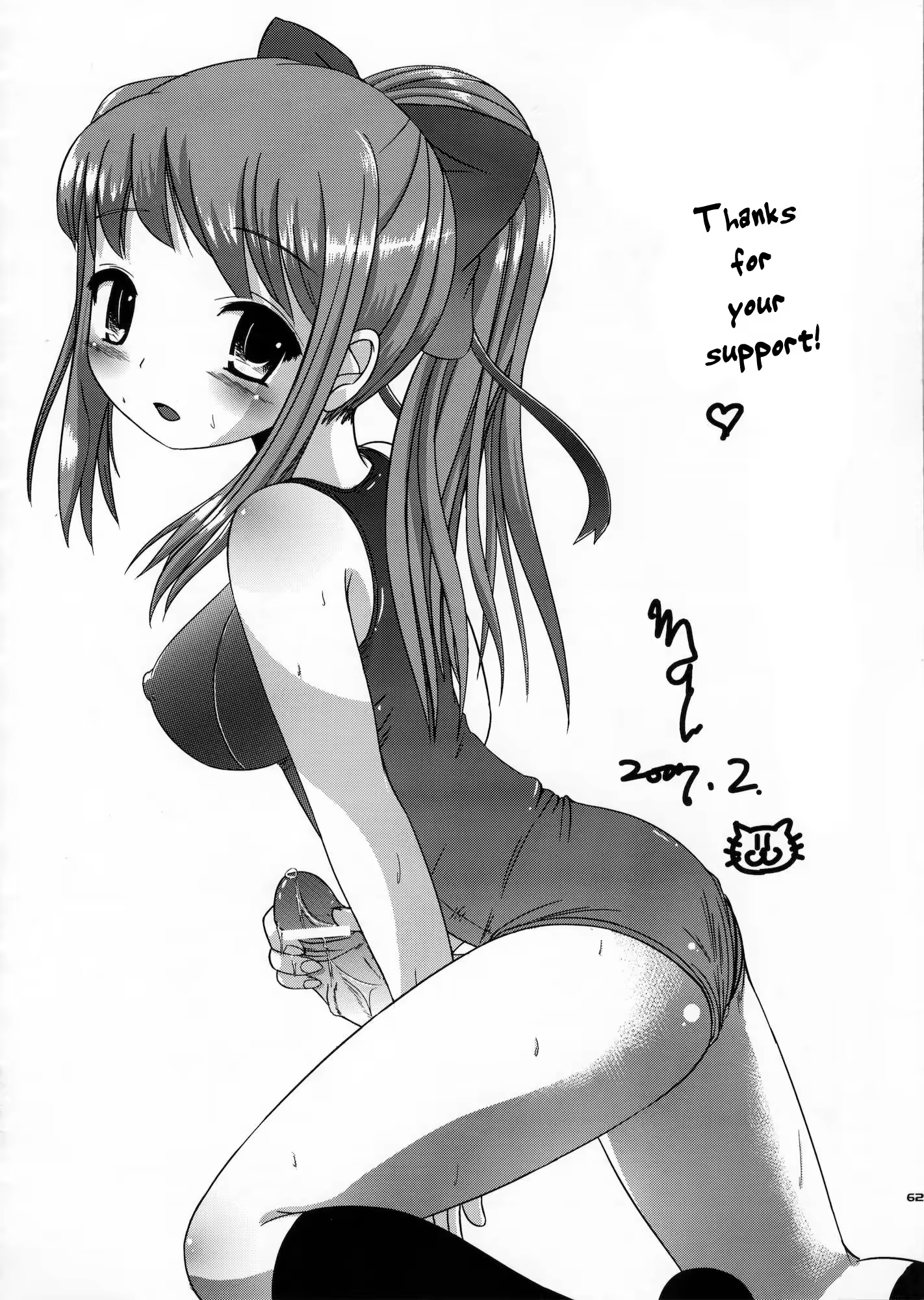Content 982124 - 61 페이지