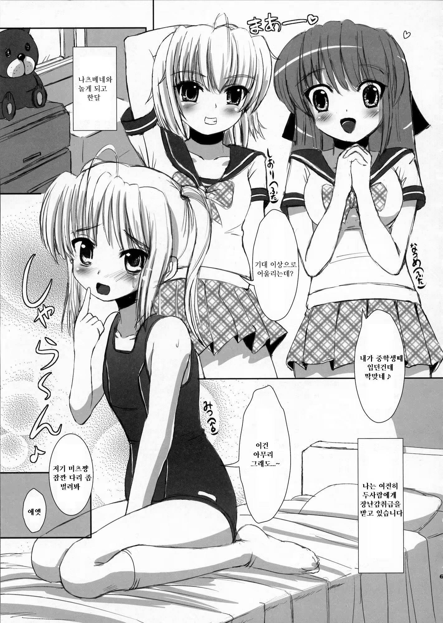 Content 982124 - 64 페이지