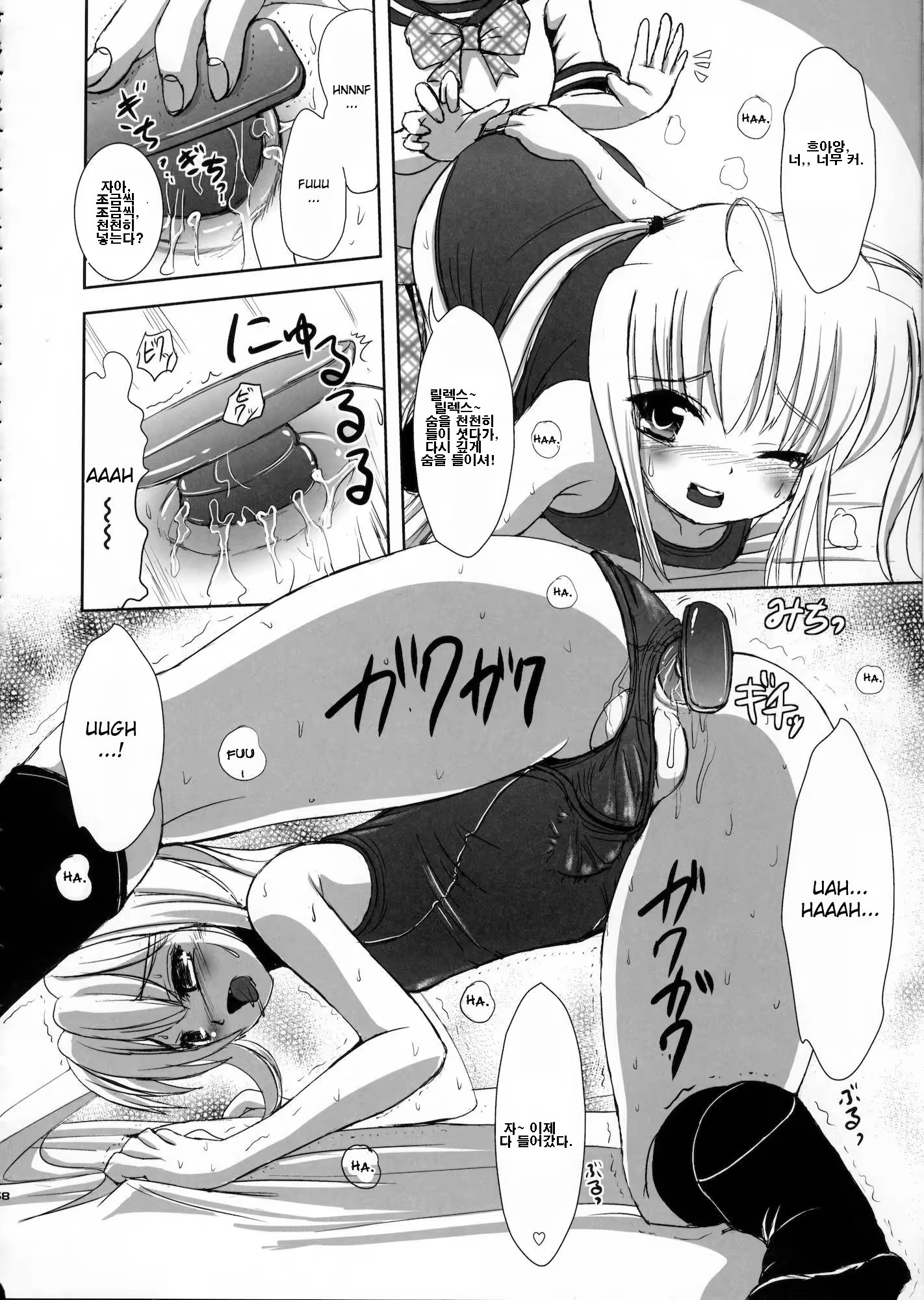 Content 982124 - 67 페이지