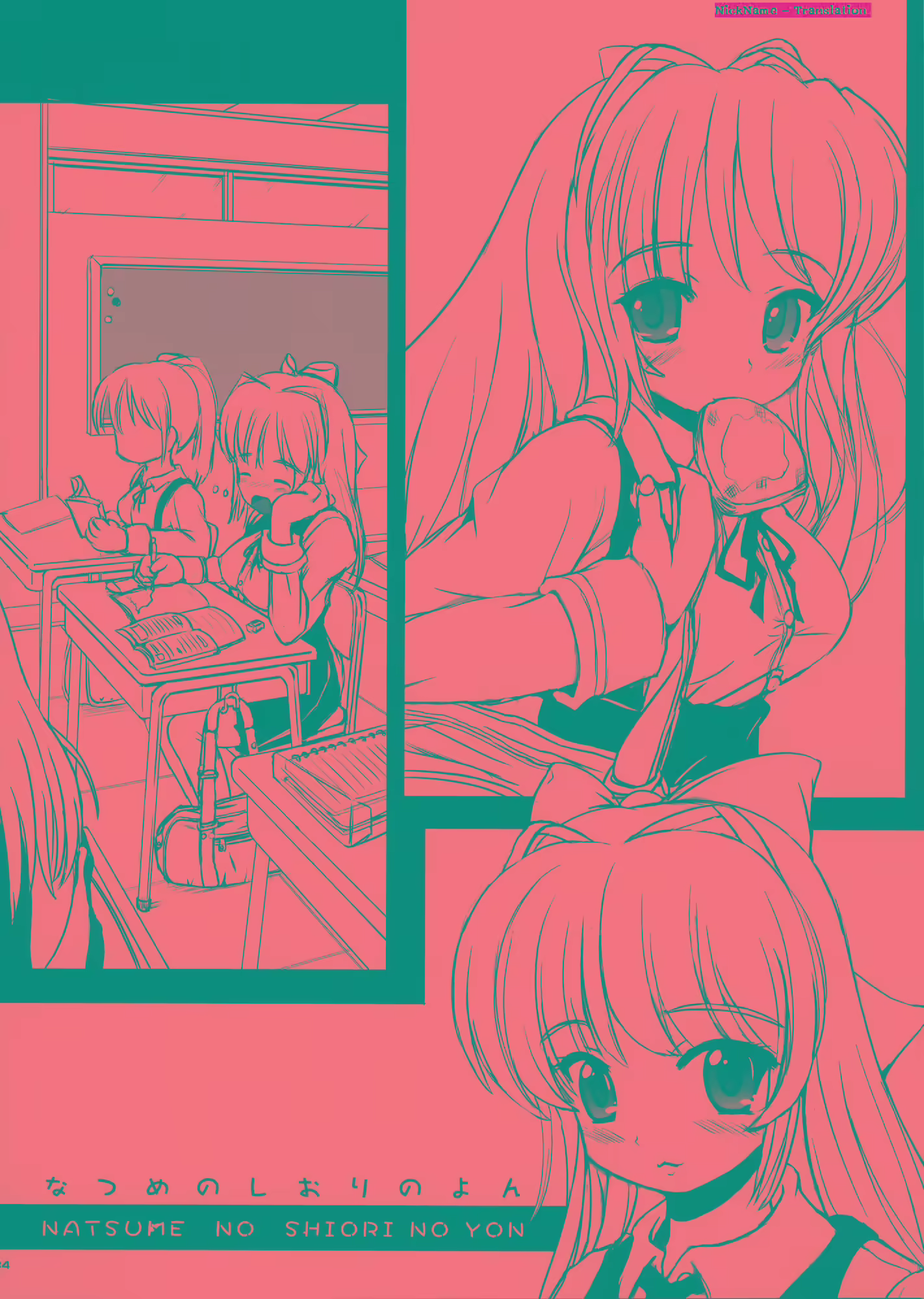 Content 982124 - 83 페이지