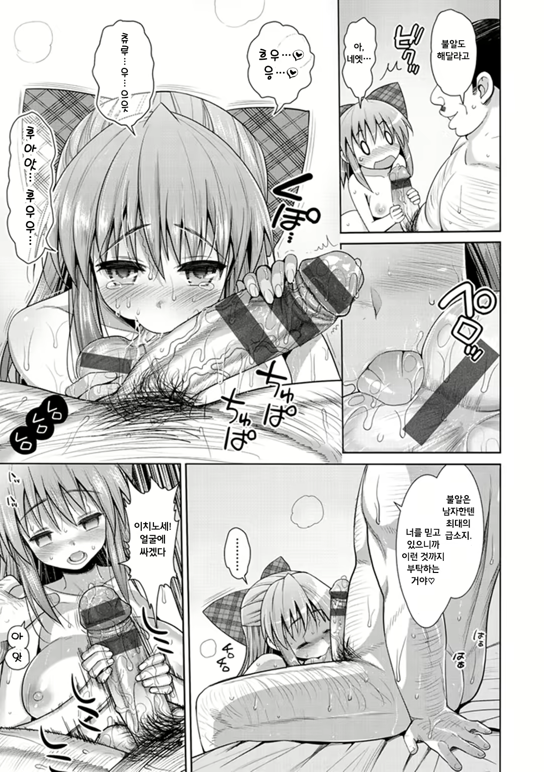 Content 982179 - 127 페이지