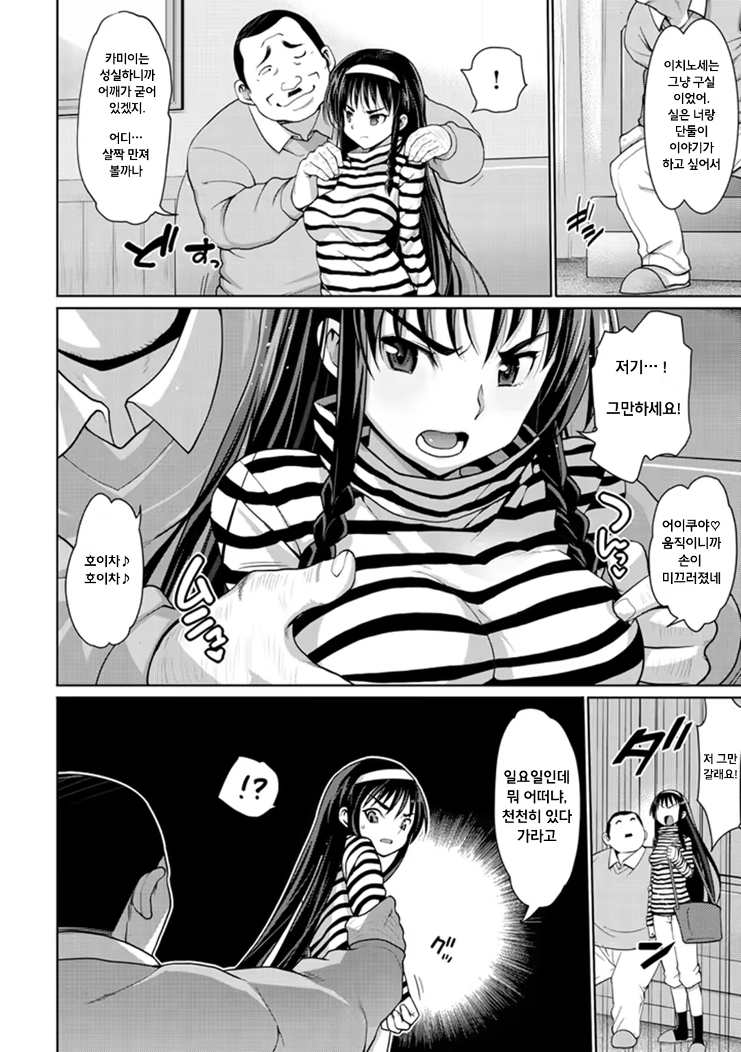 Content 982179 - 136 페이지