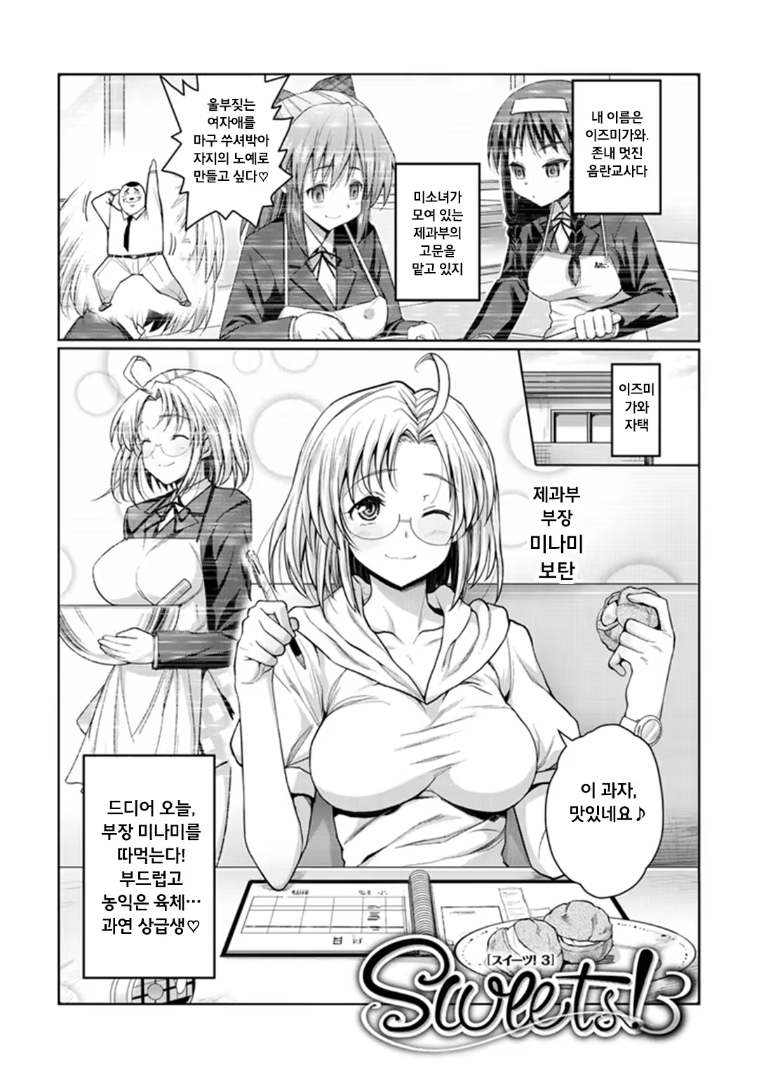 Content 982179 - 149 페이지