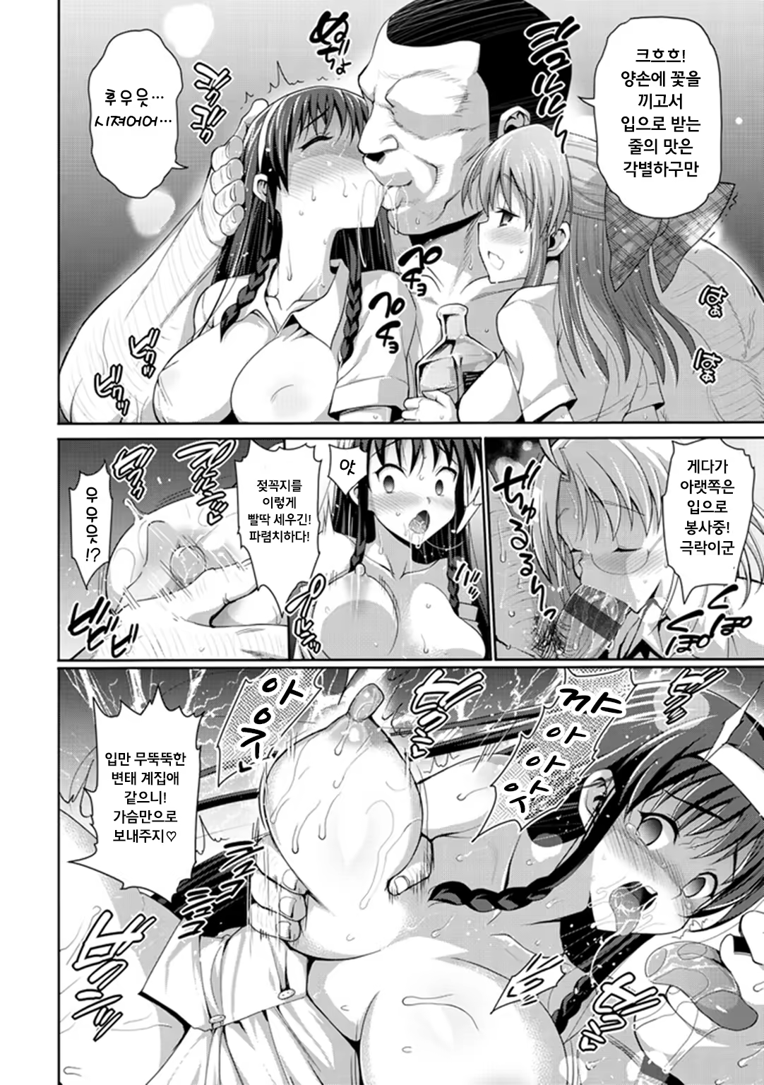 Content 982179 - 170 페이지