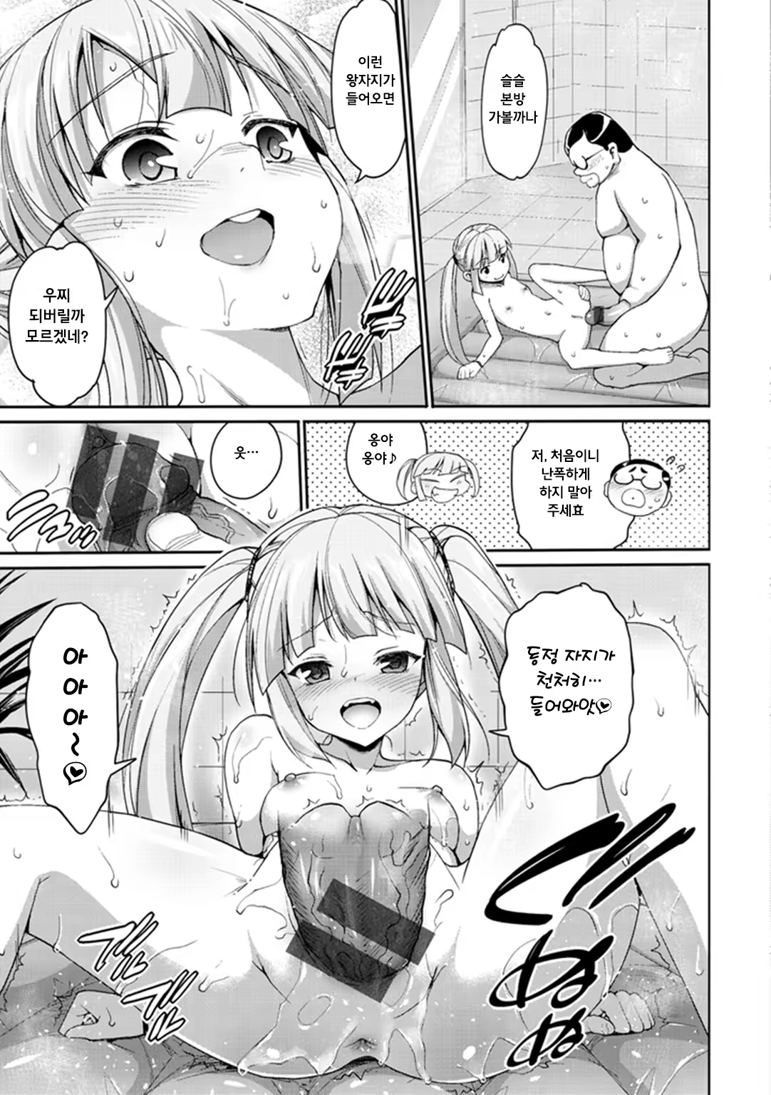 Content 982179 - 19 페이지