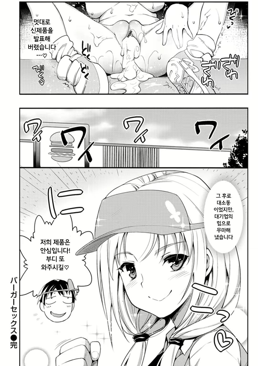 Content 982179 - 214 페이지