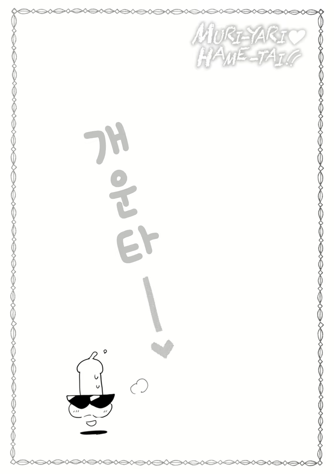 Content 982179 - 215 페이지